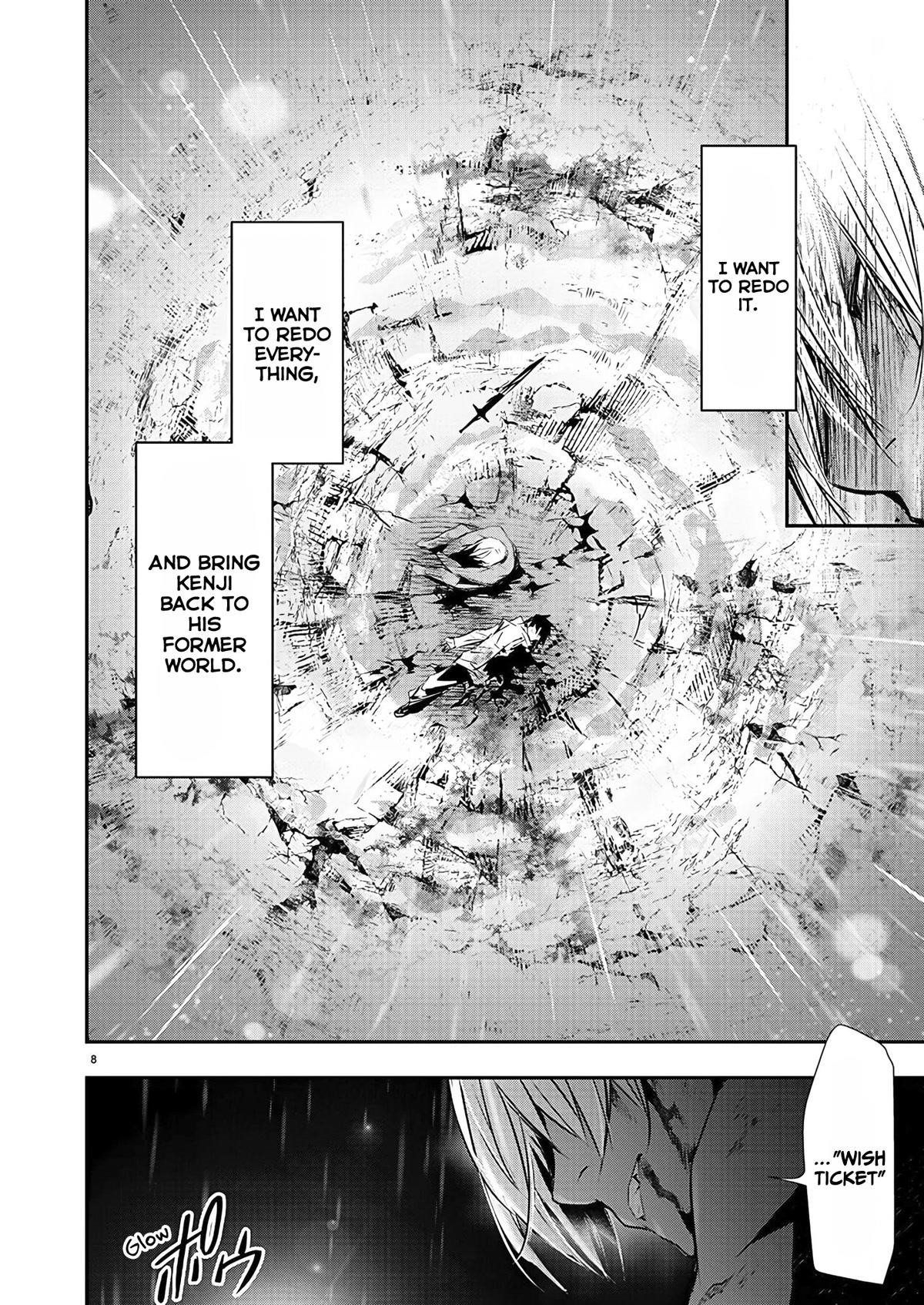 NTR in Another World ~Sullying My Best Friend's Women With the Strongest Skill~ Chapter 26 - Page 9 in English