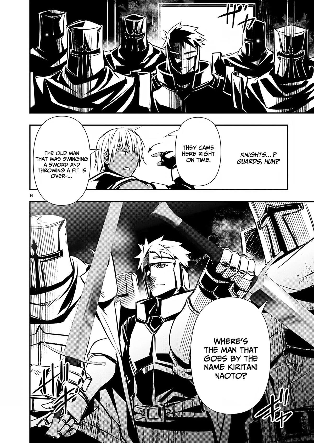 NTR in Another World ~Sullying My Best Friend's Women With the Strongest Skill~ Chapter 27 - Page 16 in English