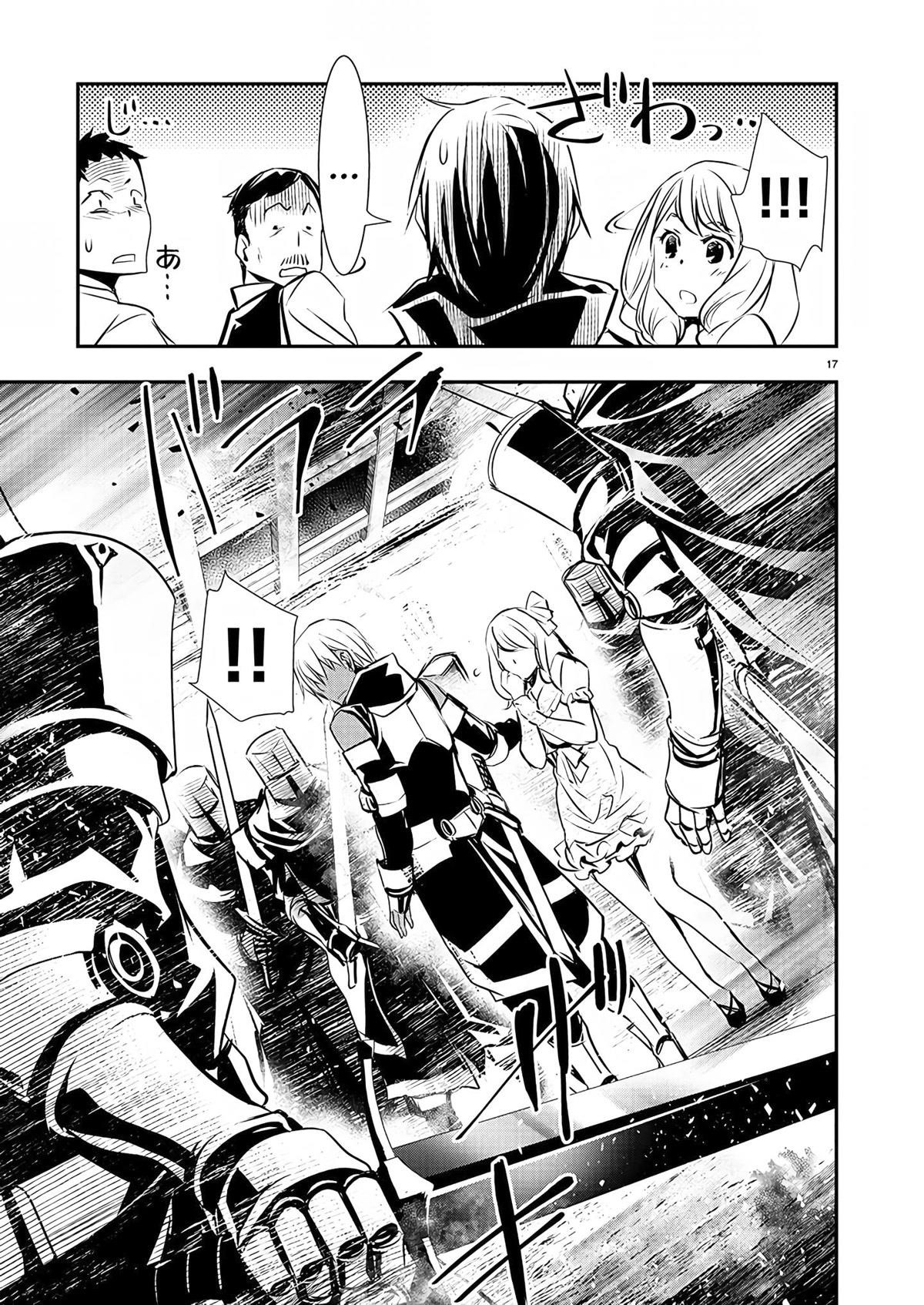 NTR in Another World ~Sullying My Best Friend's Women With the Strongest Skill~ Chapter 27 - Page 17 in English