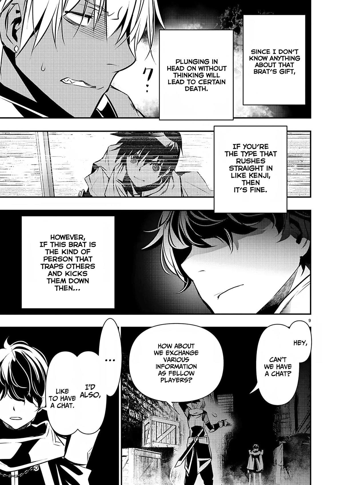 NTR in Another World ~Sullying My Best Friend's Women With the Strongest Skill~ Chapter 28 - Page 9 in English
