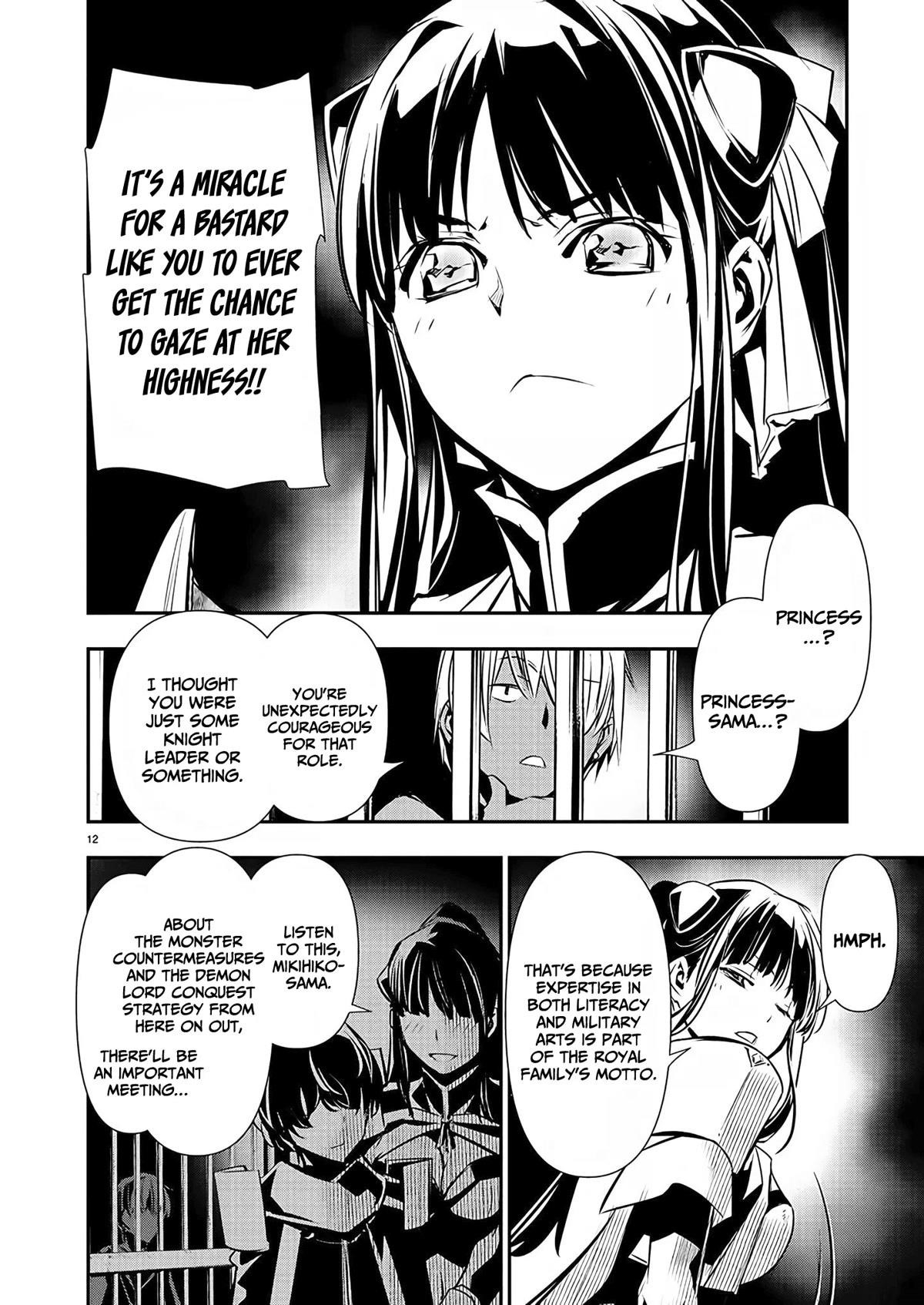 NTR in Another World ~Sullying My Best Friend's Women With the Strongest Skill~ Chapter 29 - Page 12 in English