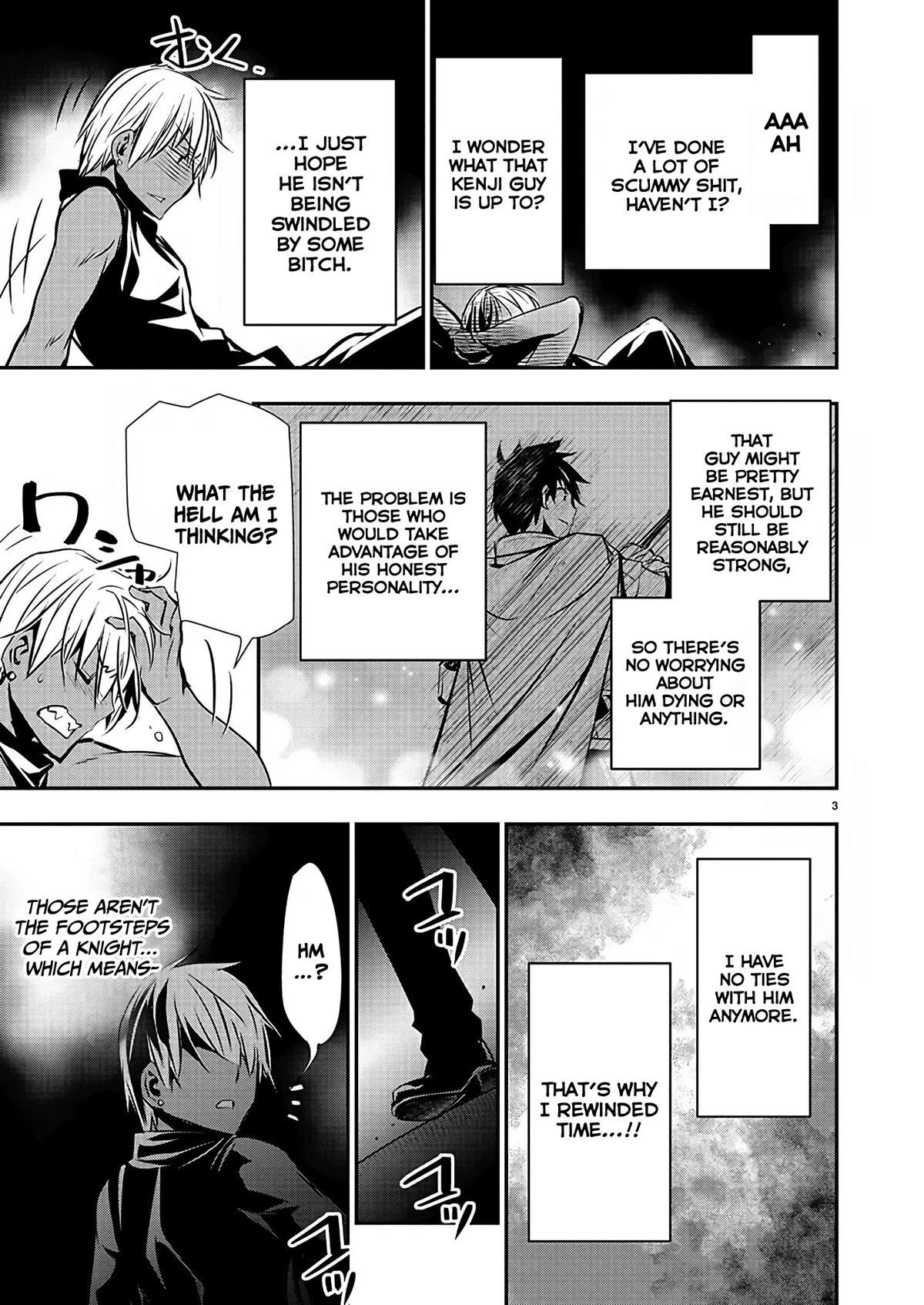 NTR in Another World ~Sullying My Best Friend's Women With the Strongest Skill~ Chapter 29 - Page 3 in English