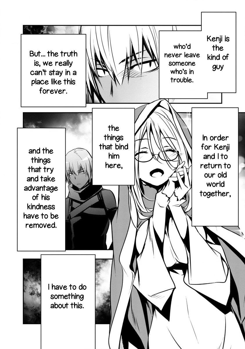 NTR in Another World ~Sullying My Best Friend's Women With the Strongest Skill~ Chapter 3 - Page 4 in English