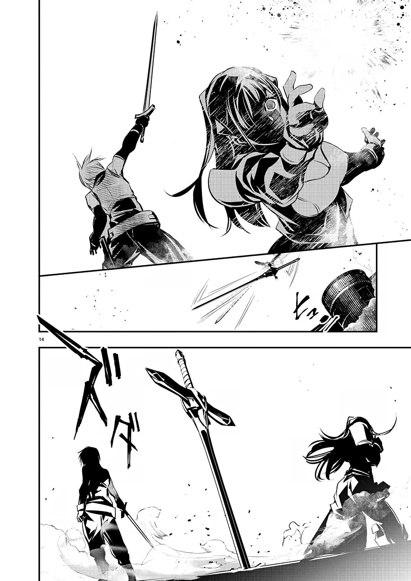 NTR in Another World ~Sullying My Best Friend's Women With the Strongest Skill~ Chapter 32 - Page 14 in English
