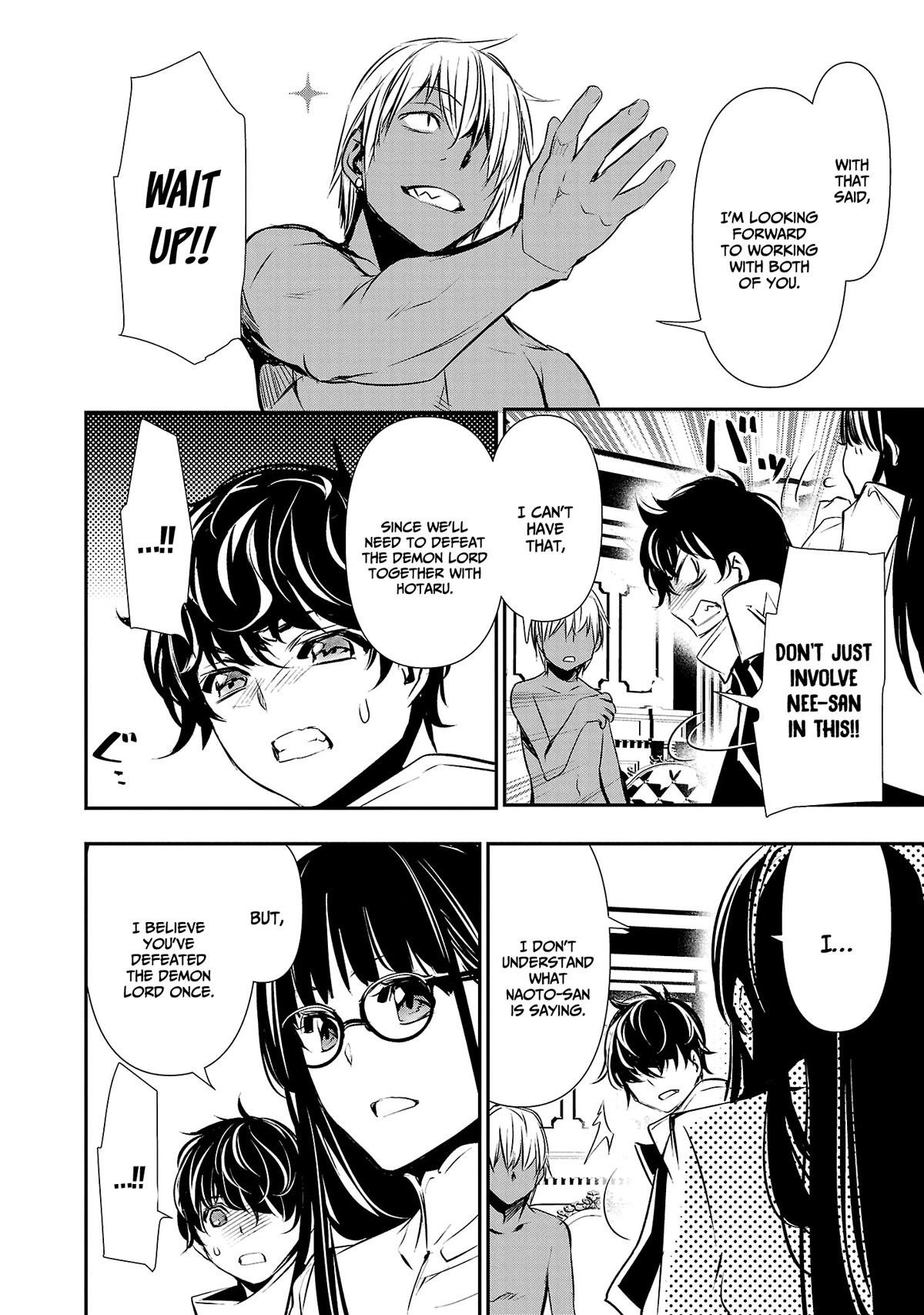 NTR in Another World ~Sullying My Best Friend's Women With the Strongest Skill~ Chapter 33 - Page 16 in English