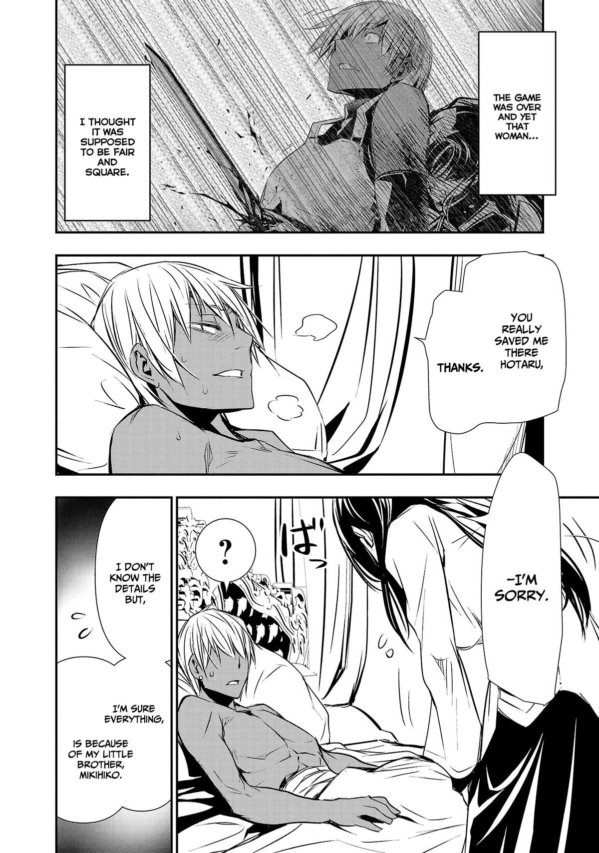 NTR in Another World ~Sullying My Best Friend's Women With the Strongest Skill~ Chapter 33 - Page 4 in English