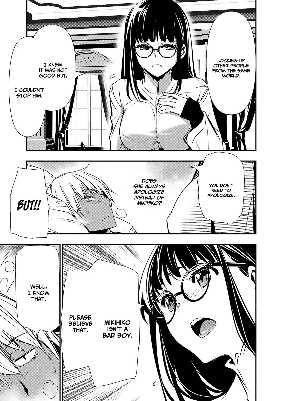 NTR in Another World ~Sullying My Best Friend's Women With the Strongest Skill~ Chapter 33 - Page 5 in English