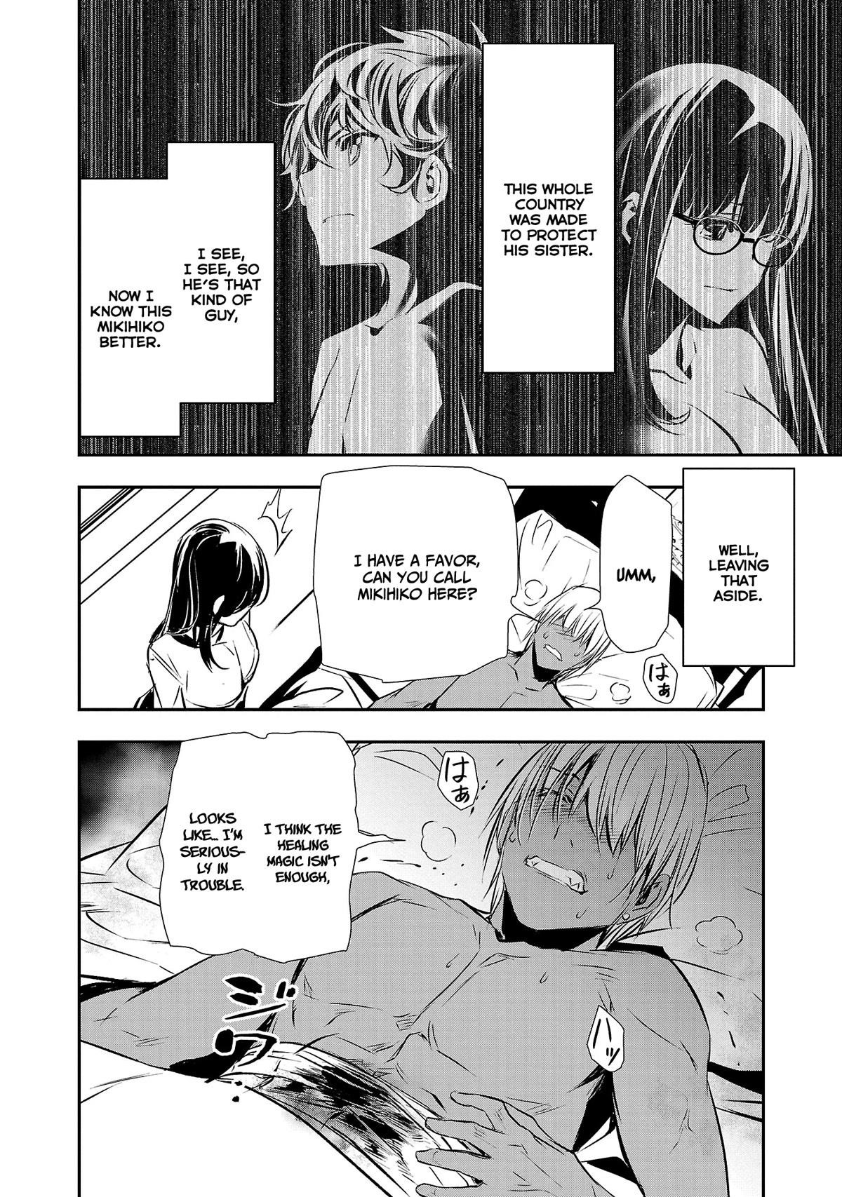 NTR in Another World ~Sullying My Best Friend's Women With the Strongest Skill~ Chapter 33 - Page 8 in English