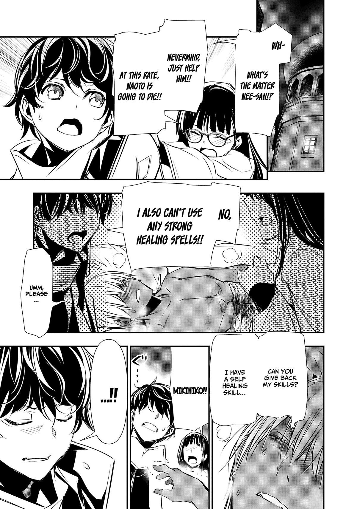 NTR in Another World ~Sullying My Best Friend's Women With the Strongest Skill~ Chapter 33 - Page 9 in English