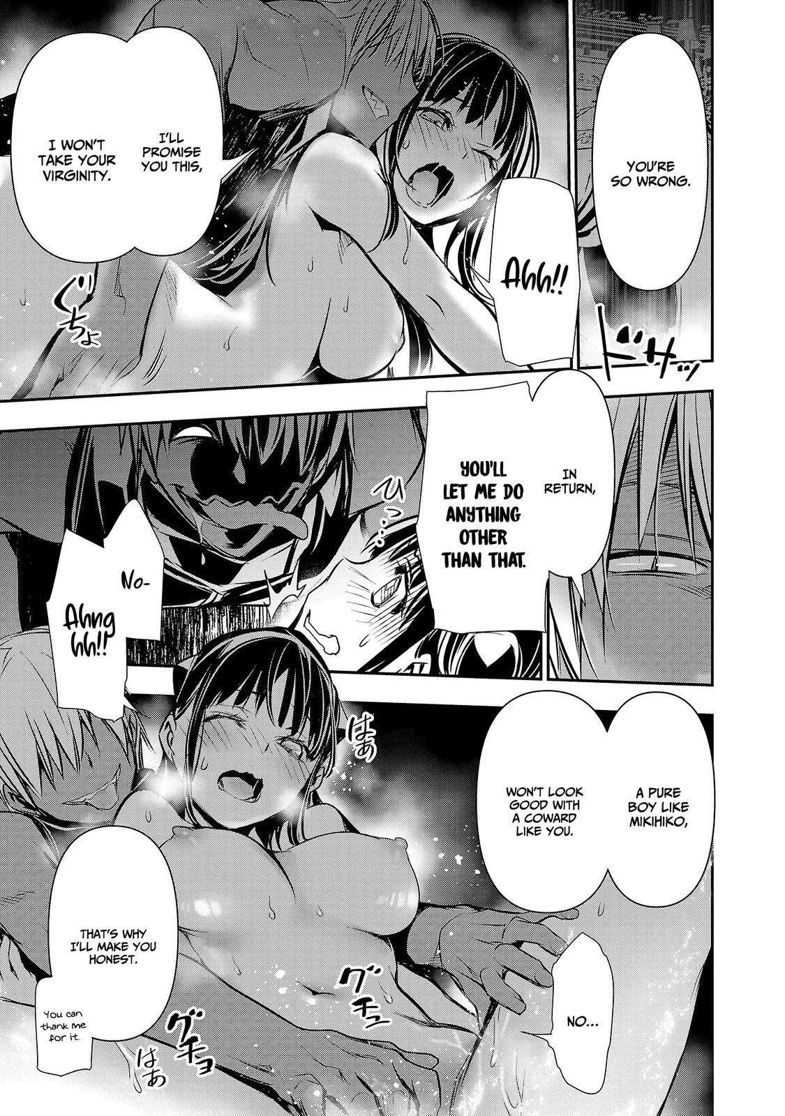 NTR in Another World ~Sullying My Best Friend's Women With the Strongest Skill~ Chapter 34 - Page 17 in English