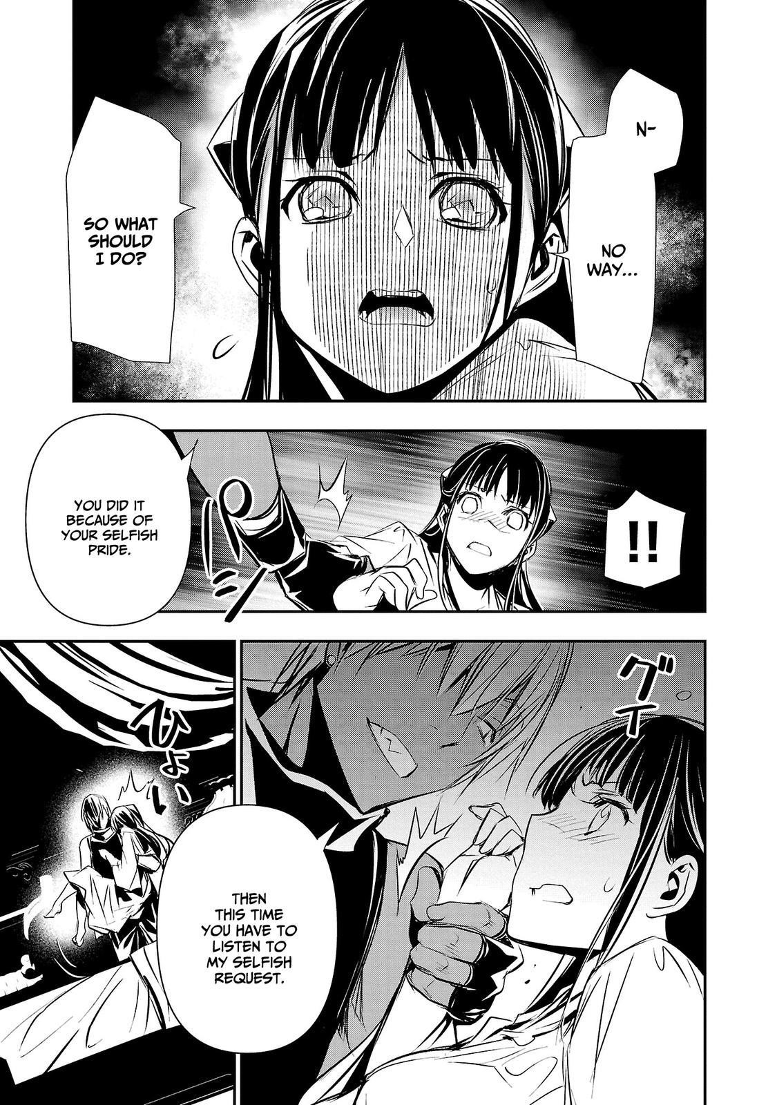 NTR in Another World ~Sullying My Best Friend's Women With the Strongest Skill~ Chapter 34 - Page 5 in English