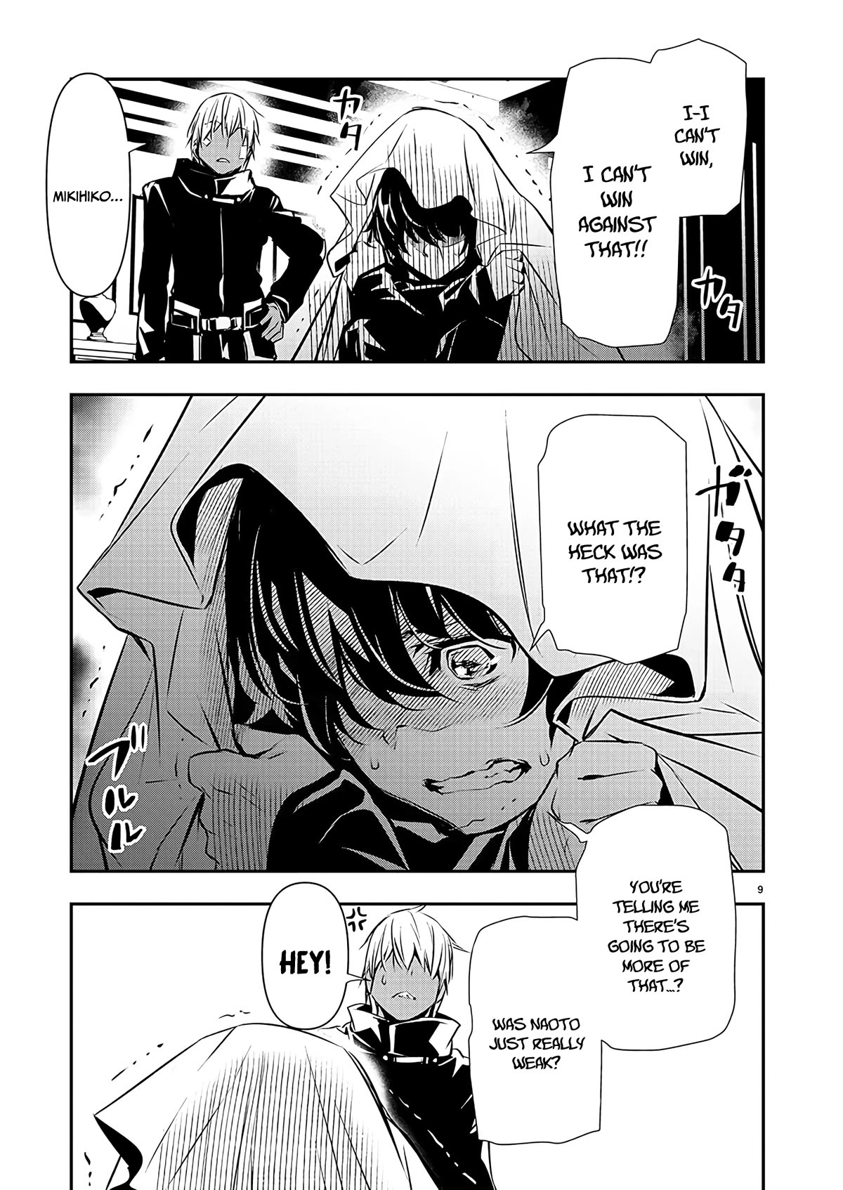 NTR in Another World ~Sullying My Best Friend's Women With the Strongest Skill~ Chapter 41 - Page 9 in English