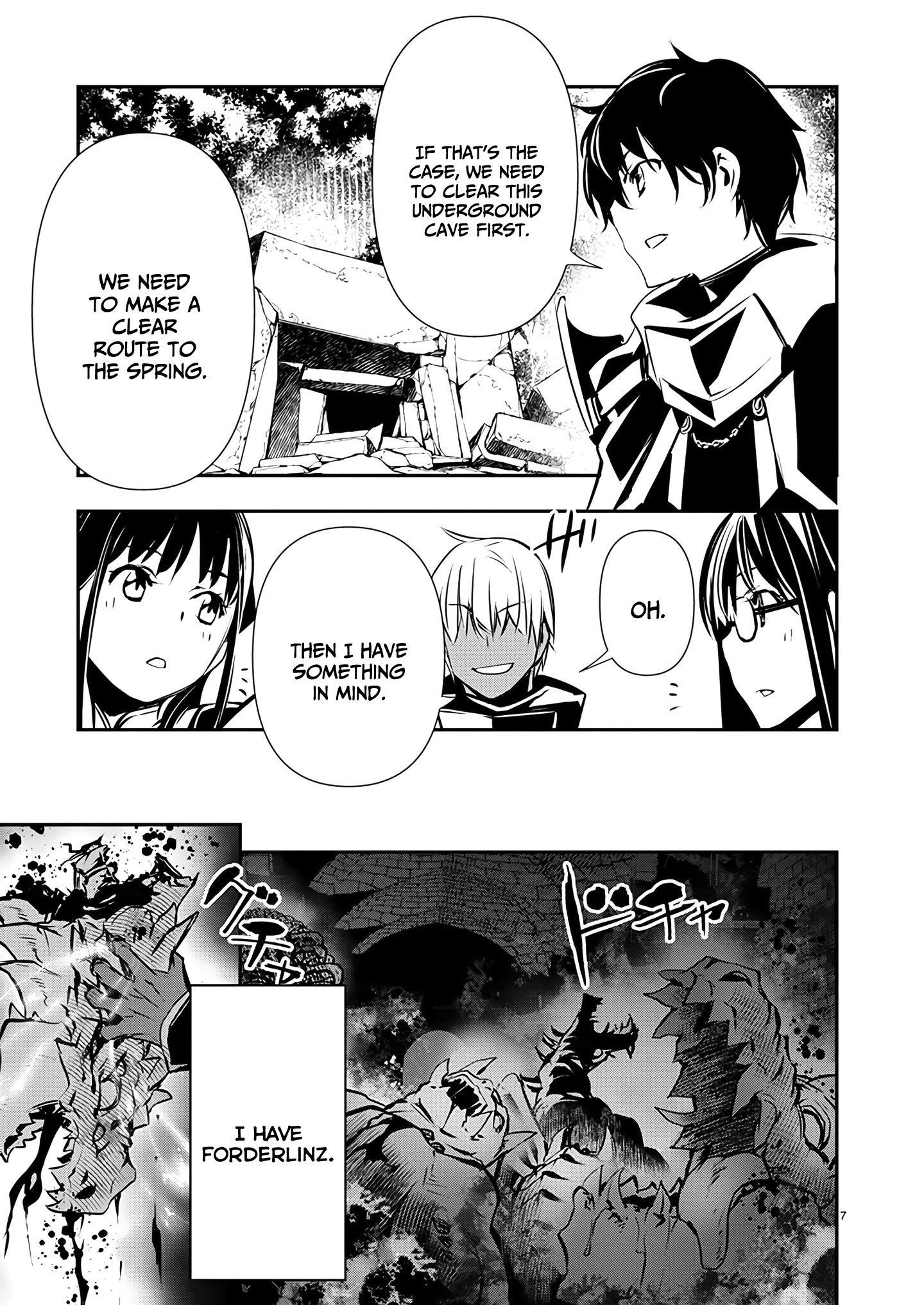 NTR in Another World ~Sullying My Best Friend's Women With the Strongest Skill~ Chapter 47 - Page 7 in English