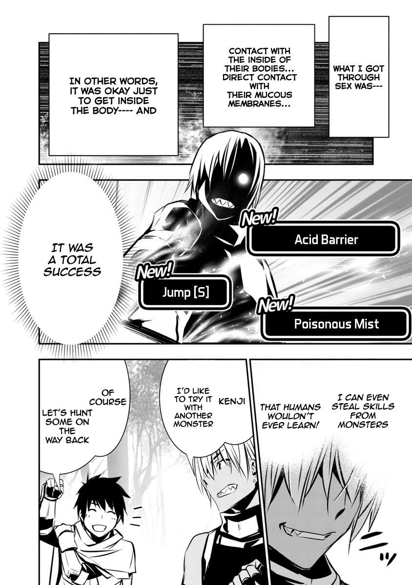 NTR in Another World ~Sullying My Best Friend's Women With the Strongest Skill~ Chapter 5 - Page 8 in English
