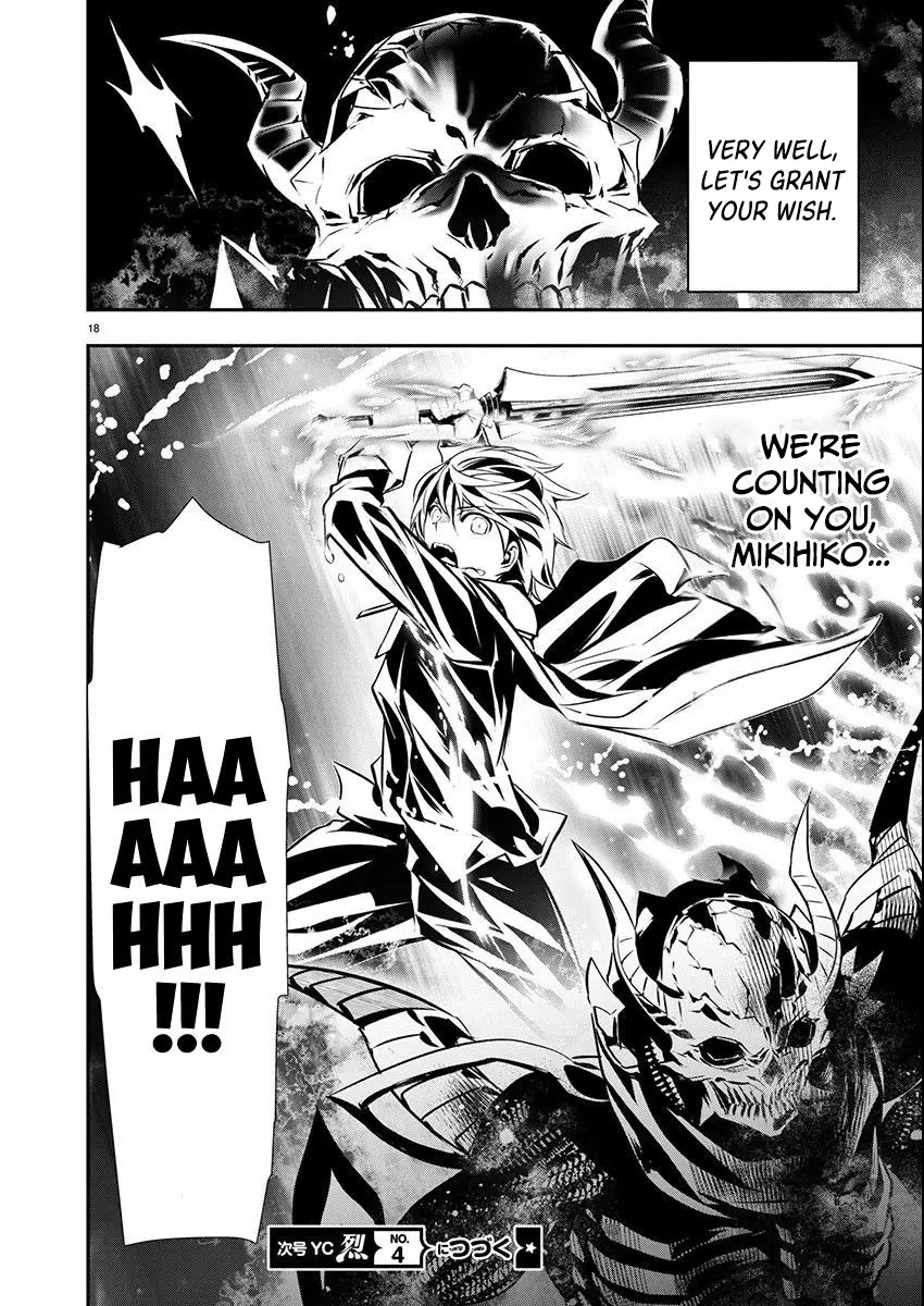 NTR in Another World ~Sullying My Best Friend's Women With the Strongest Skill~ Chapter 50 - Page 17 in English