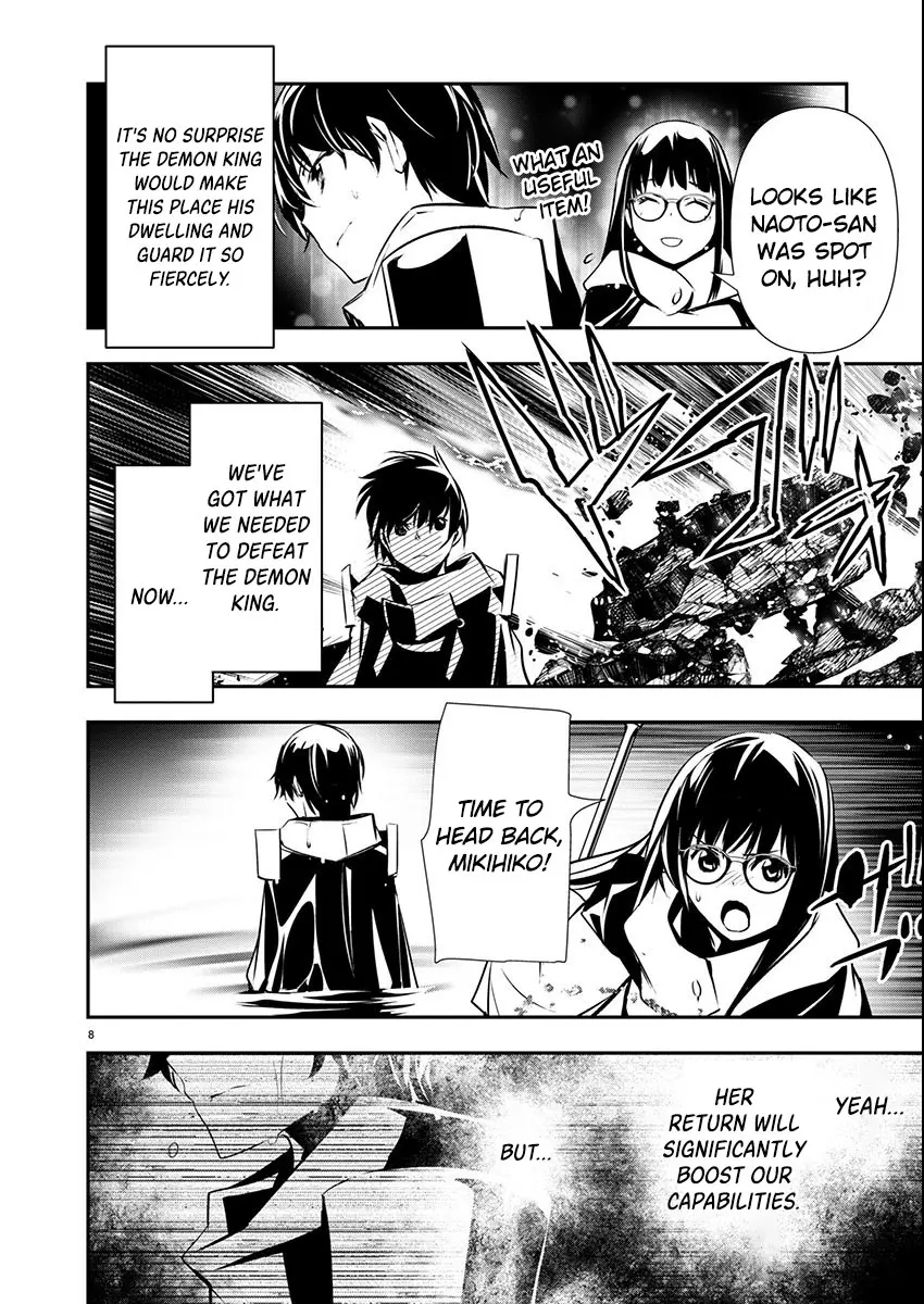 NTR in Another World ~Sullying My Best Friend's Women With the Strongest Skill~ Chapter 50 - Page 7 in English