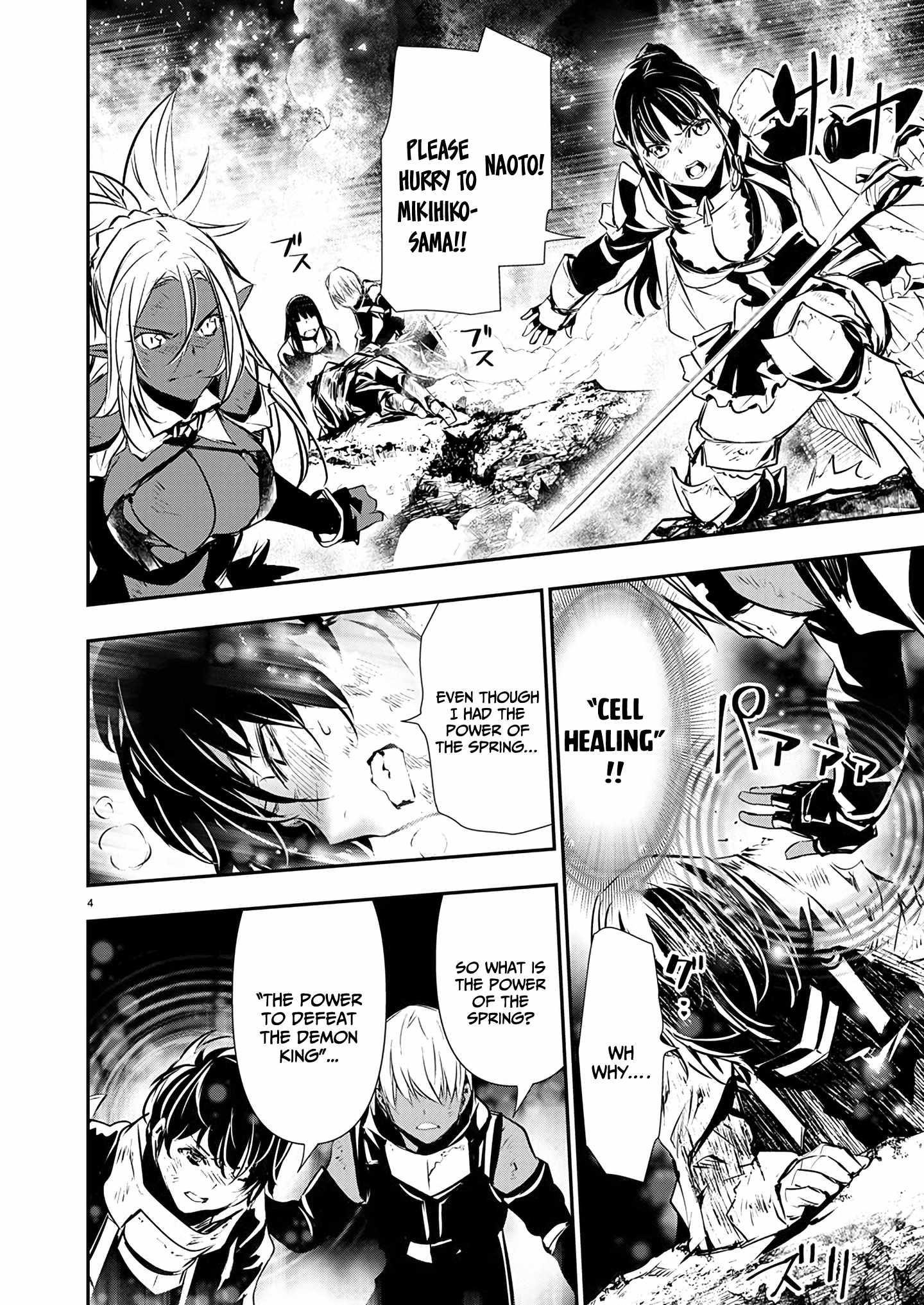 NTR in Another World ~Sullying My Best Friend's Women With the Strongest Skill~ Chapter 51 - Page 4 in English