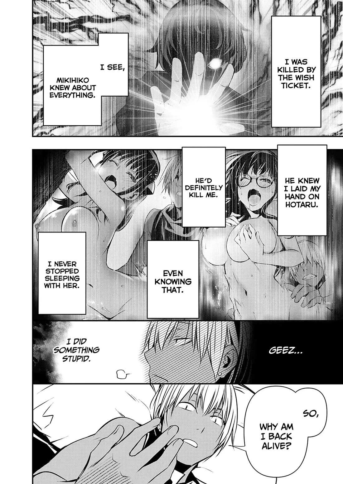 NTR in Another World ~Sullying My Best Friend's Women With the Strongest Skill~ Chapter 52 - Page 12 in English
