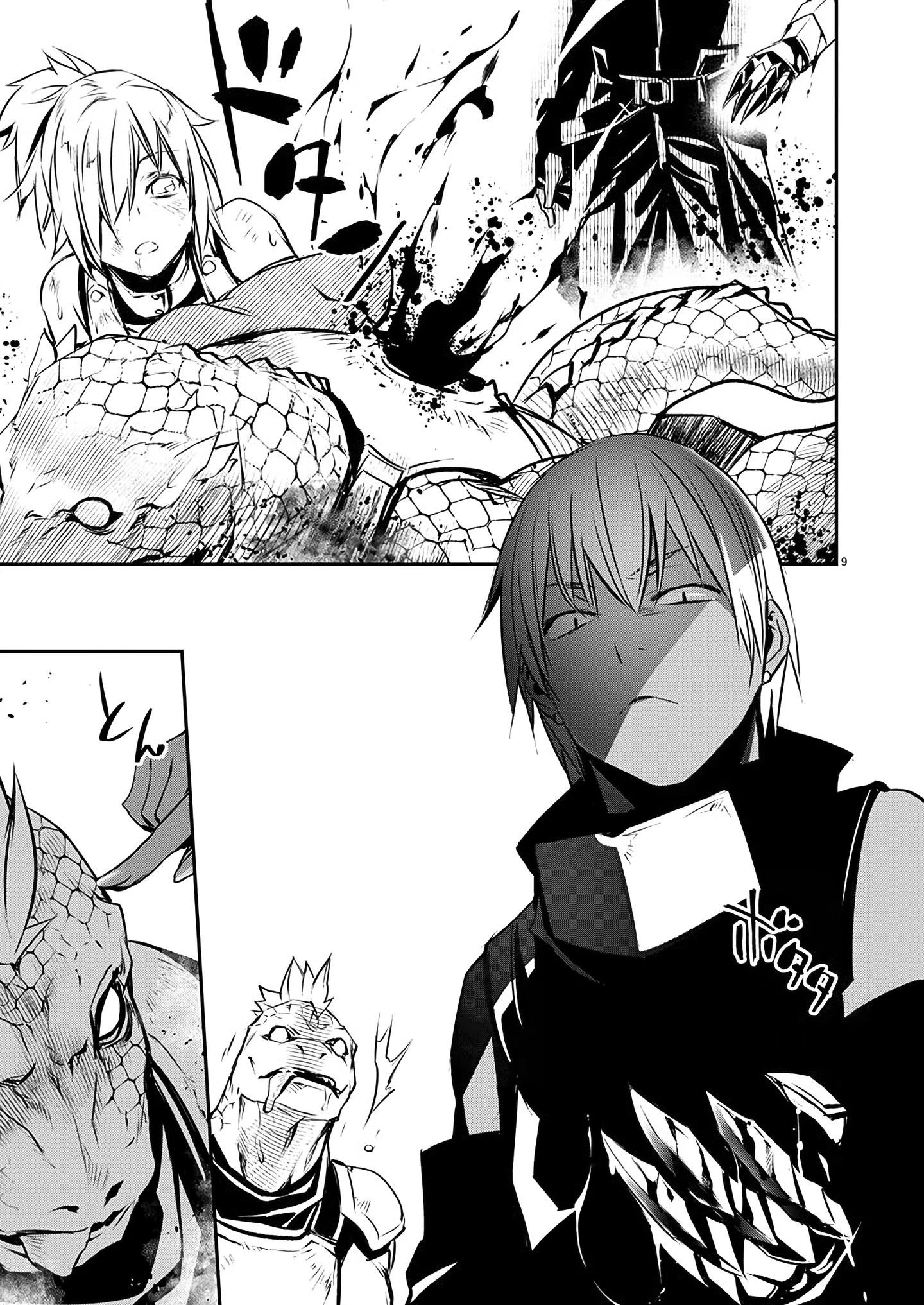 NTR in Another World ~Sullying My Best Friend's Women With the Strongest Skill~ Chapter 55 - Page 9 in English