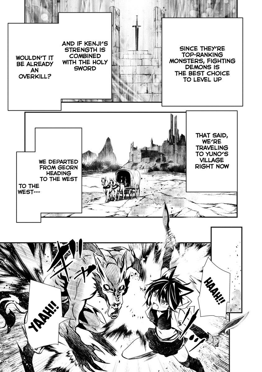 NTR in Another World ~Sullying My Best Friend's Women With the Strongest Skill~ Chapter 6 - Page 13 in English