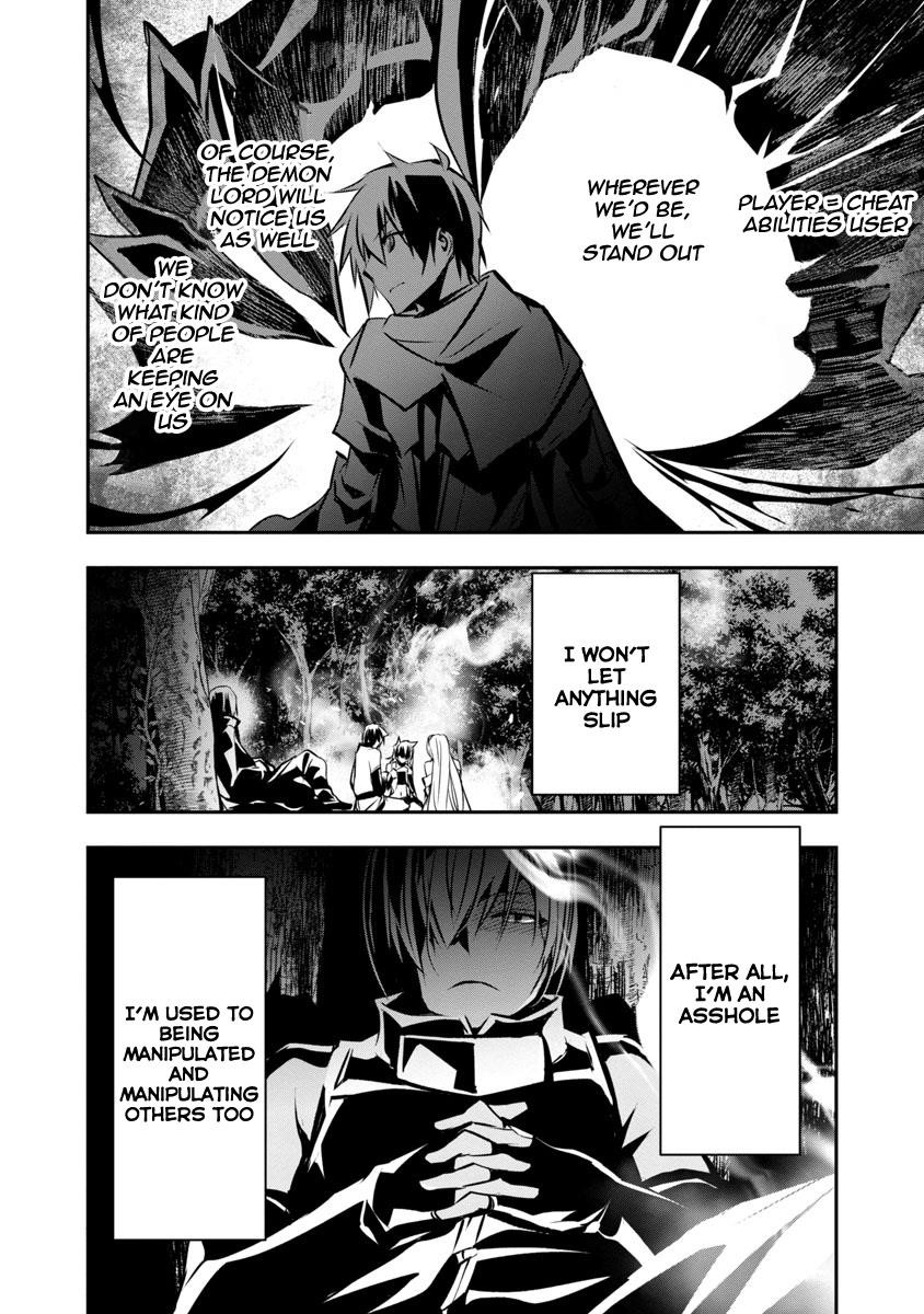 NTR in Another World ~Sullying My Best Friend's Women With the Strongest Skill~ Chapter 6 - Page 22 in English