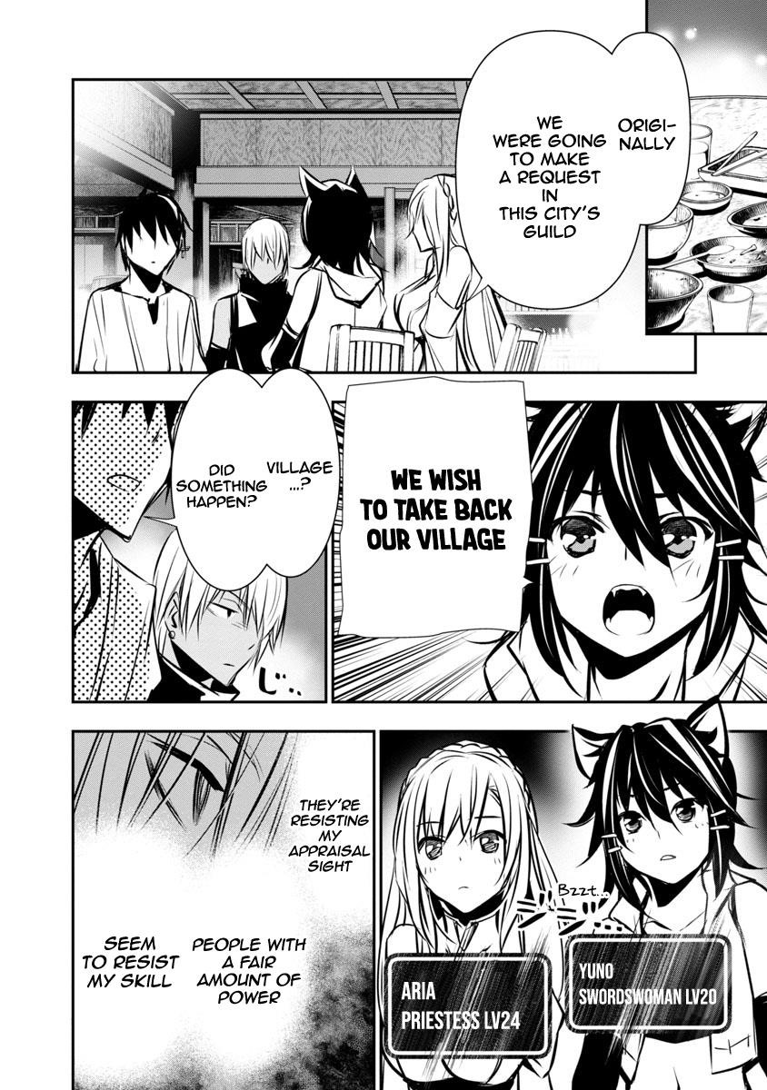NTR in Another World ~Sullying My Best Friend's Women With the Strongest Skill~ Chapter 6 - Page 8 in English