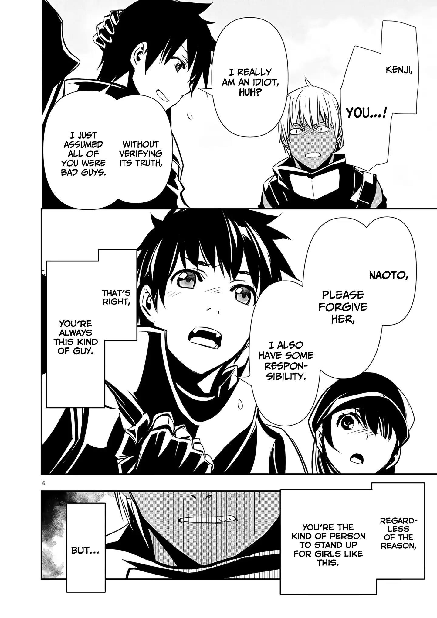 NTR in Another World ~Sullying My Best Friend's Women With the Strongest Skill~ Chapter 62 - Page 6 in English