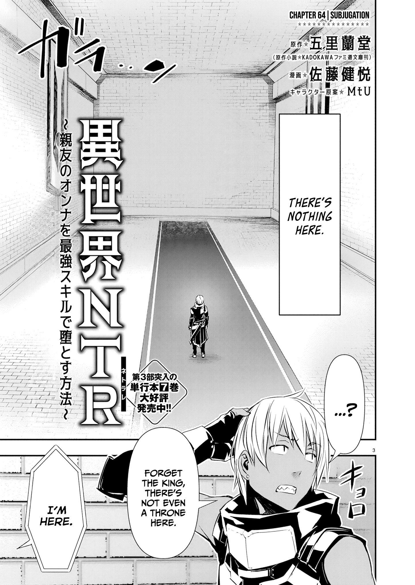 NTR in Another World ~Sullying My Best Friend's Women With the Strongest Skill~ Chapter 64 - Page 4 in English