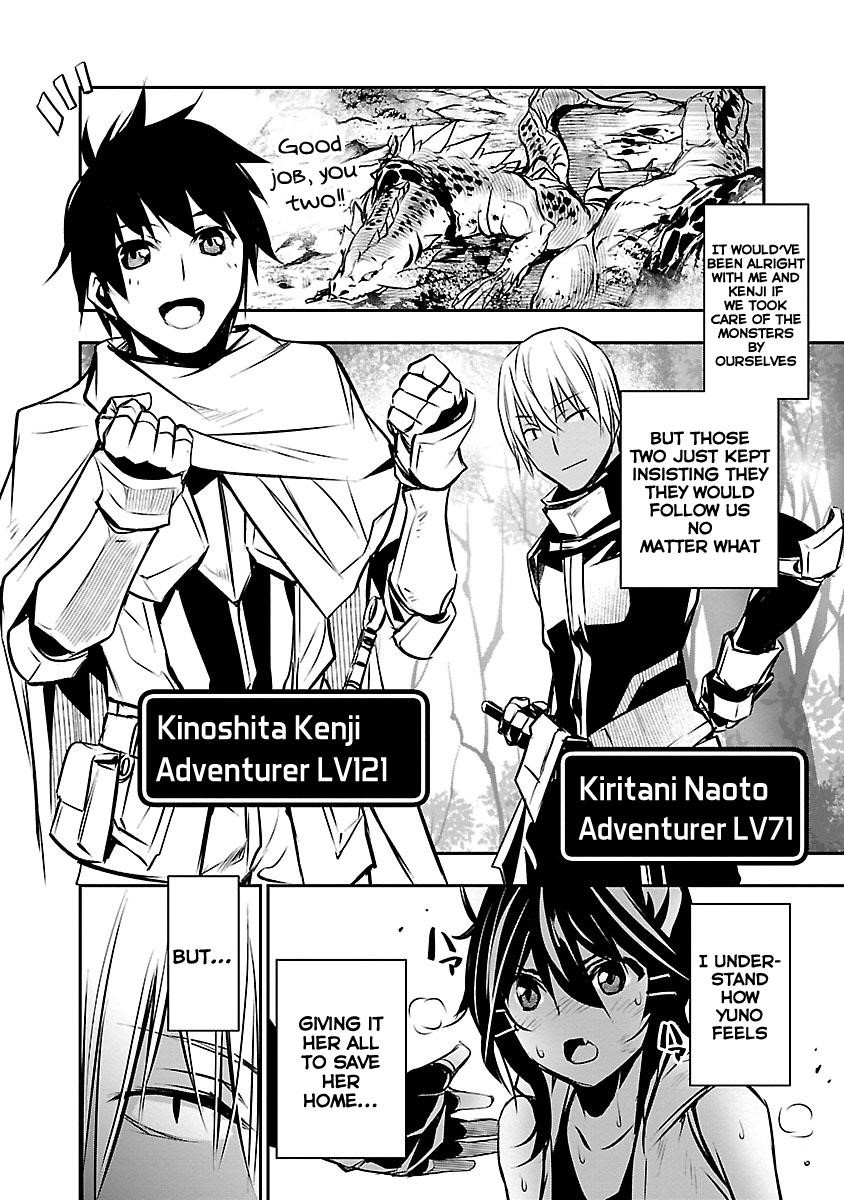 NTR in Another World ~Sullying My Best Friend's Women With the Strongest Skill~ Chapter 7 - Page 11 in English