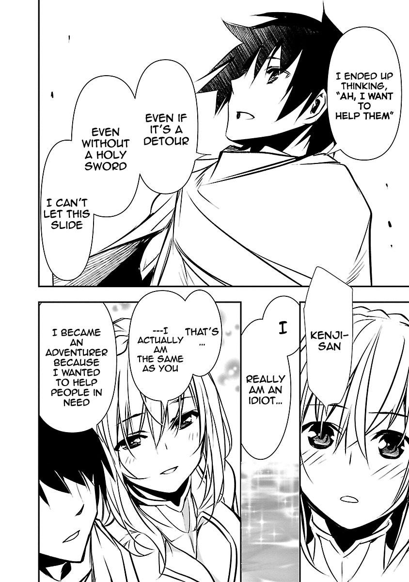 NTR in Another World ~Sullying My Best Friend's Women With the Strongest Skill~ Chapter 7 - Page 17 in English