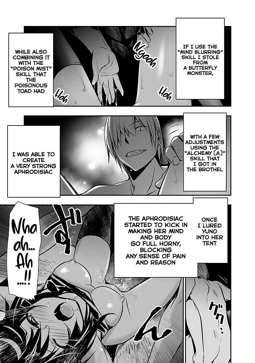 NTR in Another World ~Sullying My Best Friend's Women With the Strongest Skill~ Chapter 7 - Page 4 in English