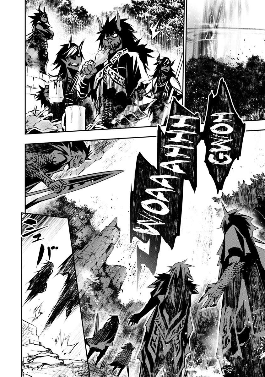 NTR in Another World ~Sullying My Best Friend's Women With the Strongest Skill~ Chapter 8 - Page 4 in English