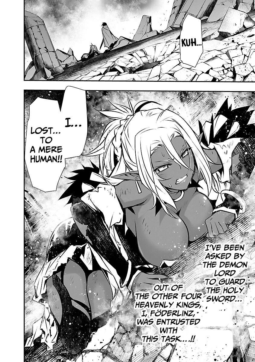 NTR in Another World ~Sullying My Best Friend's Women With the Strongest Skill~ Chapter 9 - Page 12 in English