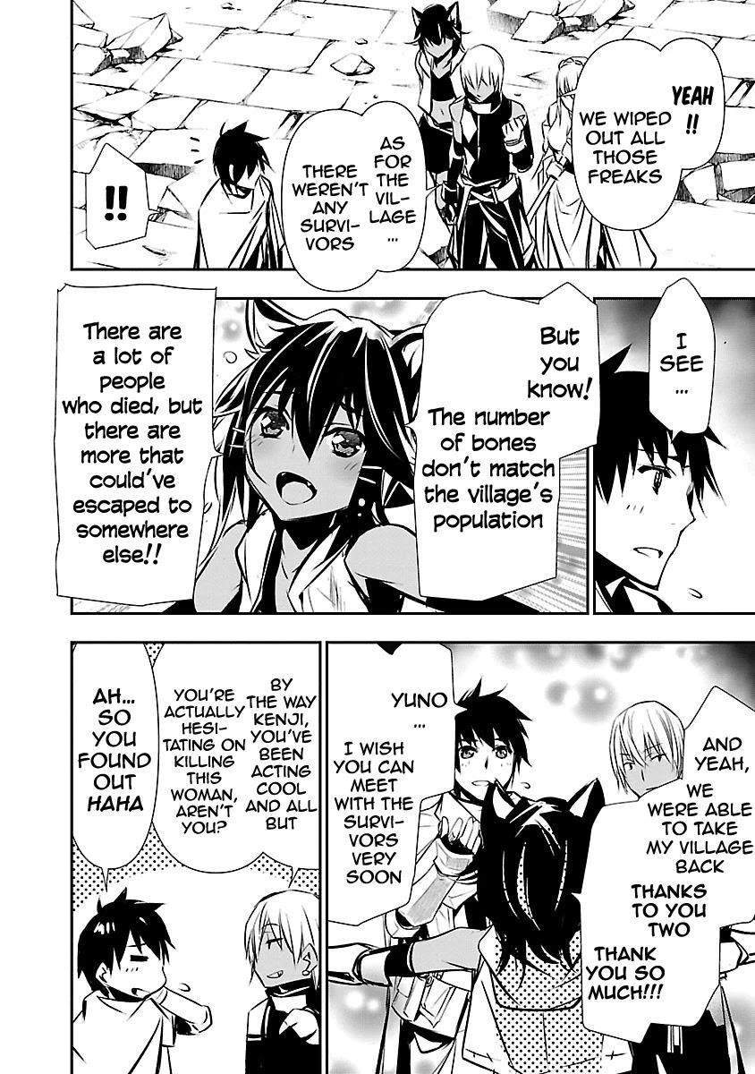 NTR in Another World ~Sullying My Best Friend's Women With the Strongest Skill~ Chapter 9 - Page 14 in English