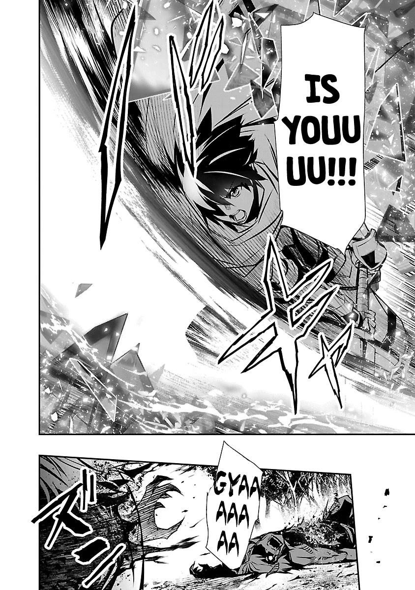 NTR in Another World ~Sullying My Best Friend's Women With the Strongest Skill~ Chapter 9 - Page 6 in English
