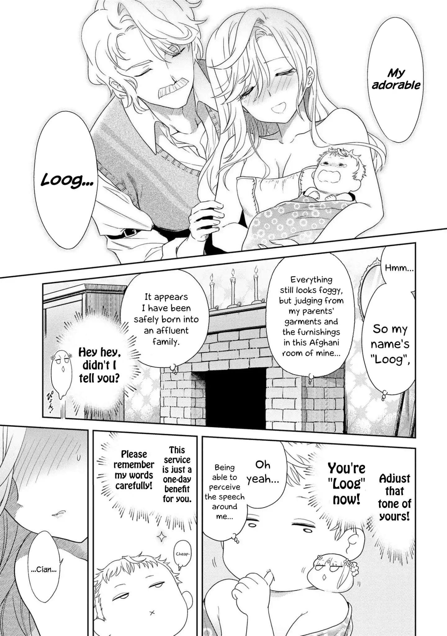 The World's Best Assassin, Reincarnated In A Different World As An Aristocrat Chapter 1.2 - Page 11 in English