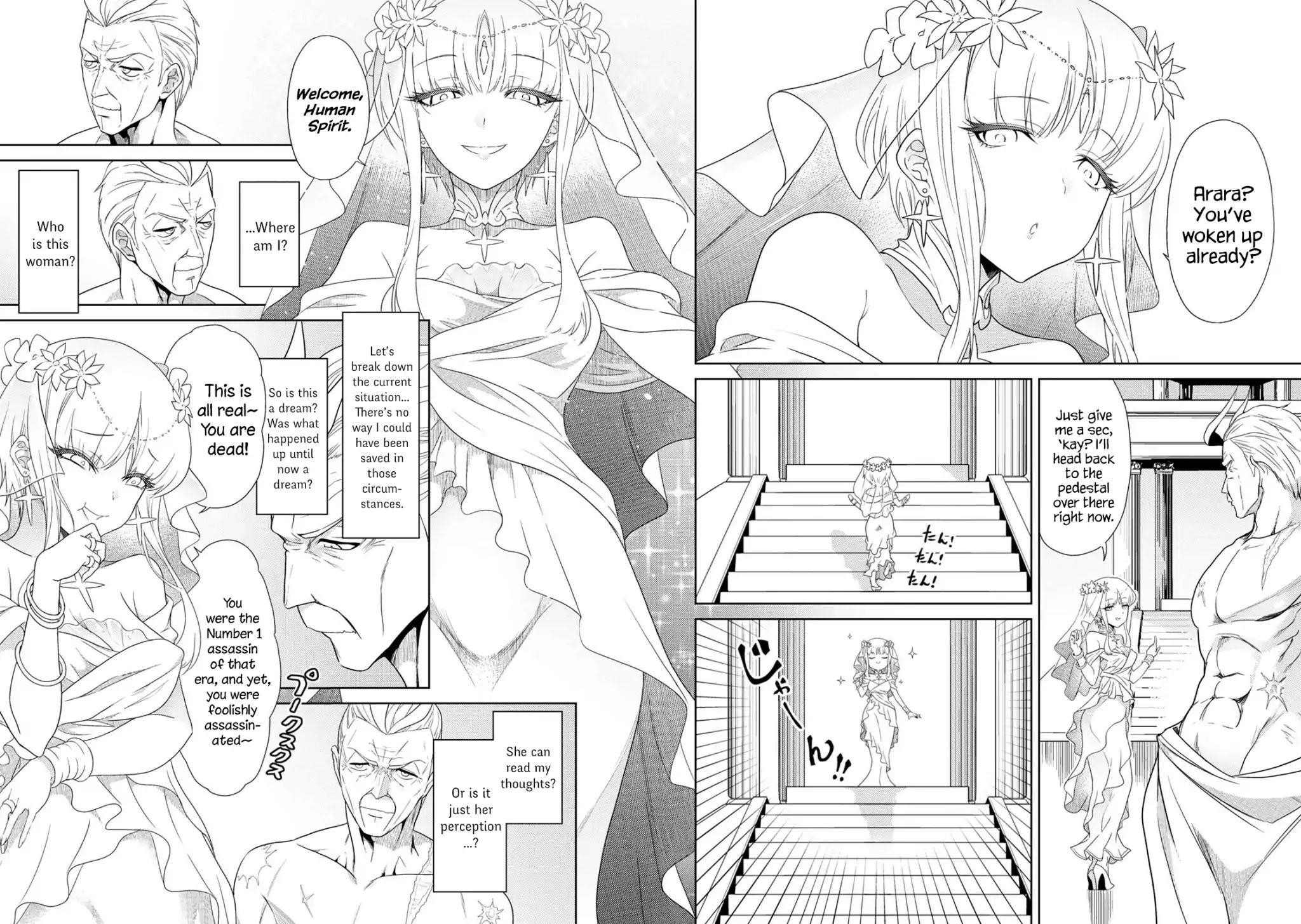 The World's Best Assassin, Reincarnated In A Different World As An Aristocrat Chapter 1 - Page 9 in English