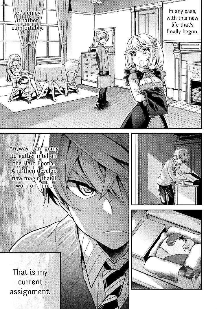 The World's Best Assassin, Reincarnated In A Different World As An Aristocrat Chapter 13.2 - Page 13 in English