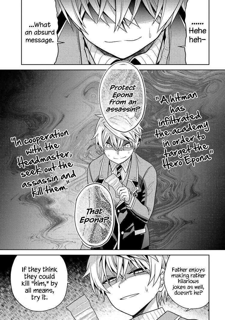 The World's Best Assassin, Reincarnated In A Different World As An Aristocrat Chapter 13.2 - Page 17 in English