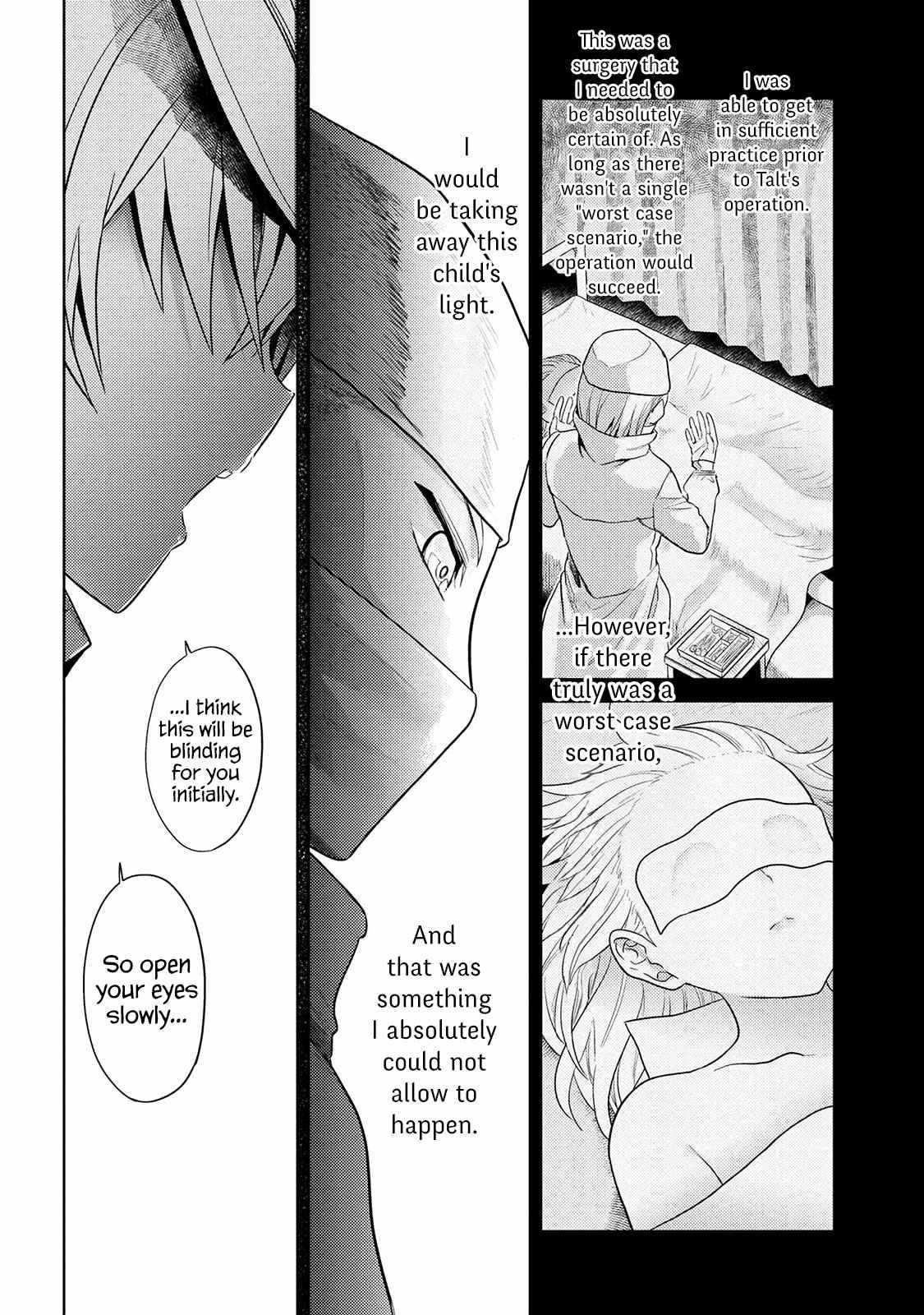 The World's Best Assassin, Reincarnated In A Different World As An Aristocrat Chapter 15 - Page 18 in English