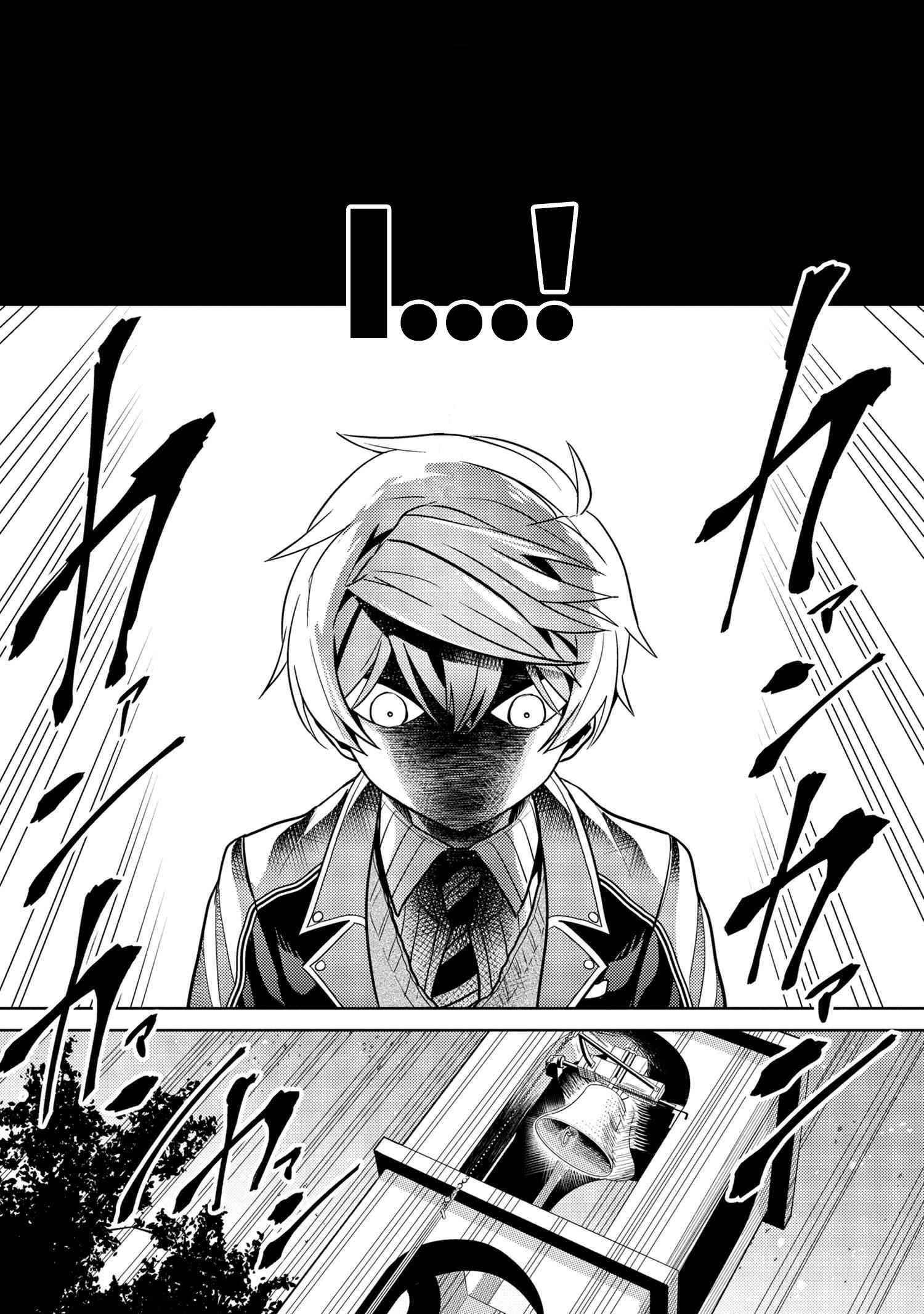 The World's Best Assassin, Reincarnated In A Different World As An Aristocrat Chapter 19.2 - Page 10 in English