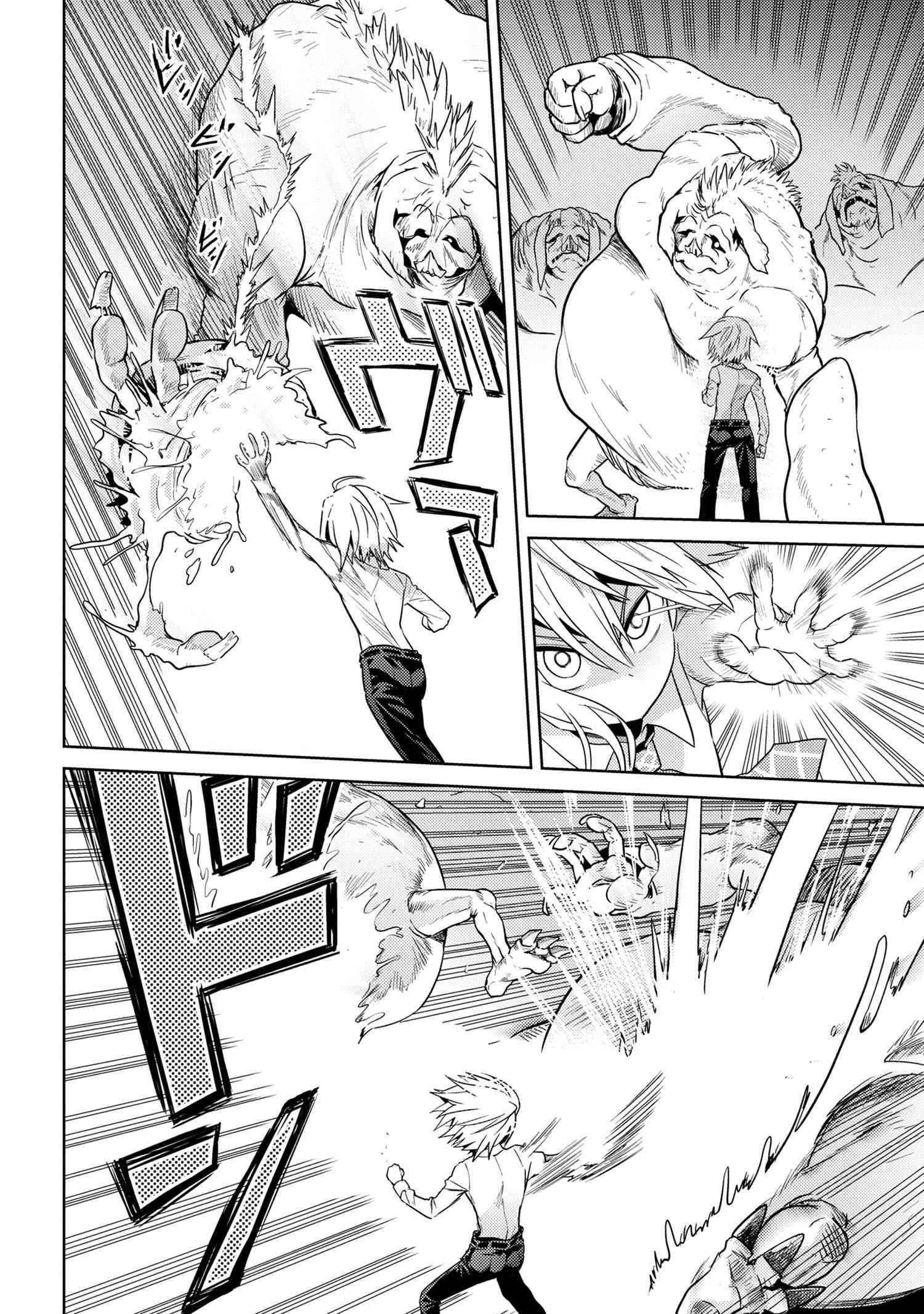 The World's Best Assassin, Reincarnated In A Different World As An Aristocrat Chapter 20.1 - Page 16 in English