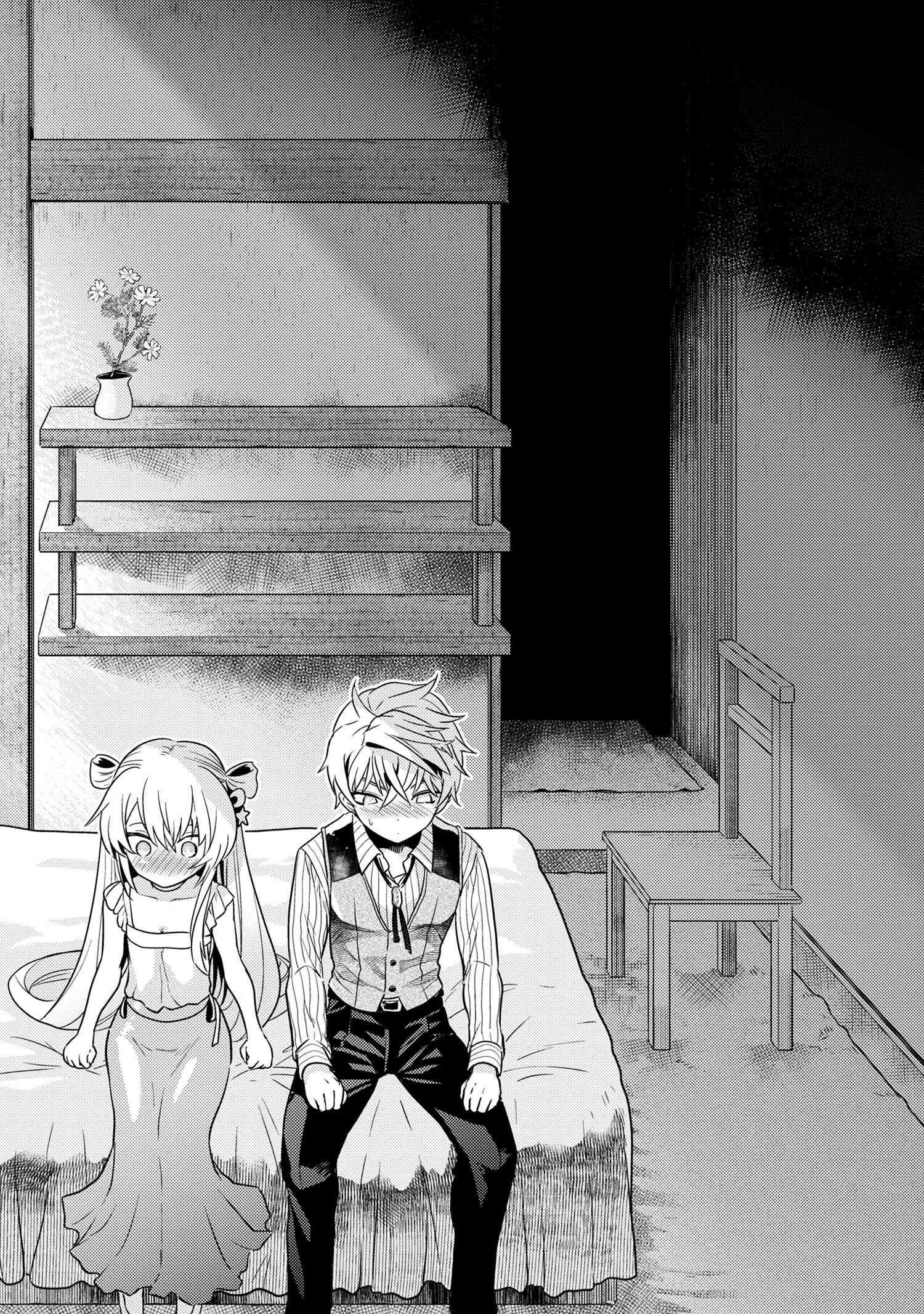 The World's Best Assassin, Reincarnated In A Different World As An Aristocrat Chapter 27 - Page 8 in English