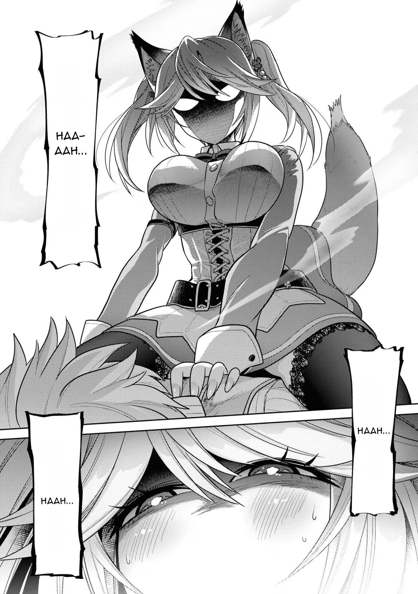 The World's Best Assassin, Reincarnated In A Different World As An Aristocrat Chapter 29 - Page 20 in English