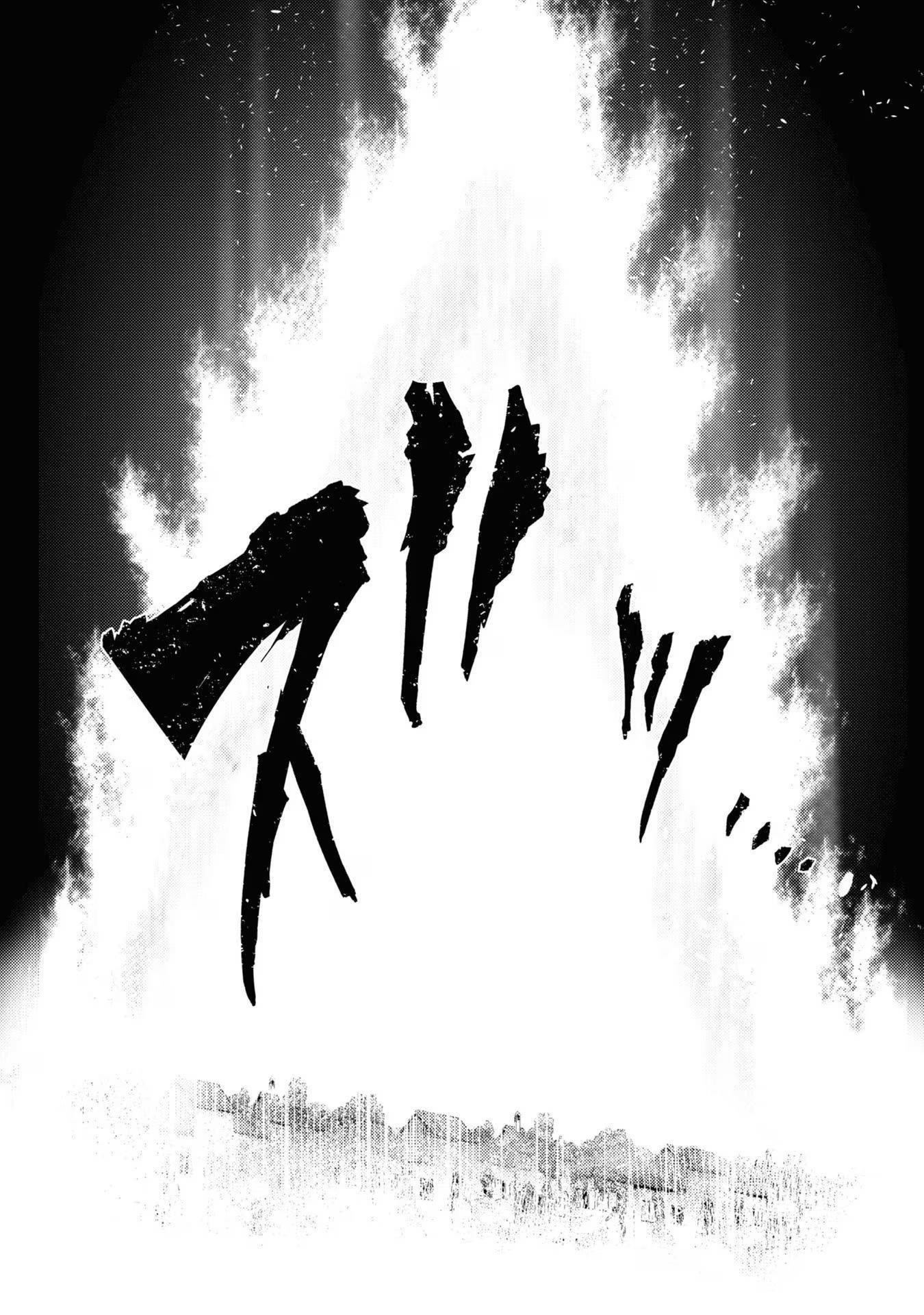 The World's Best Assassin, Reincarnated In A Different World As An Aristocrat Chapter 30 - Page 15 in English