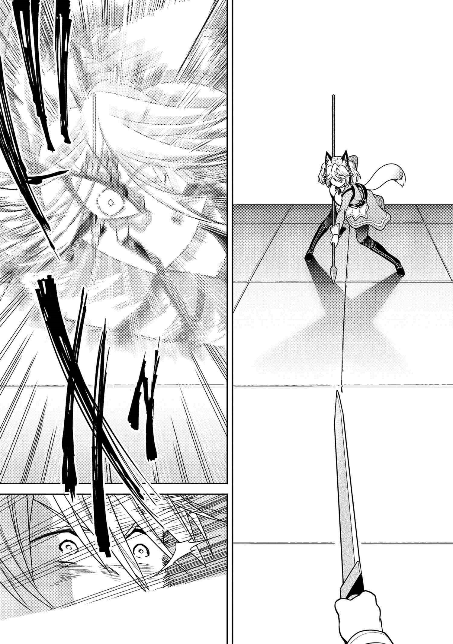 The World's Best Assassin, Reincarnated In A Different World As An Aristocrat Chapter 34.1 - Page 10 in English