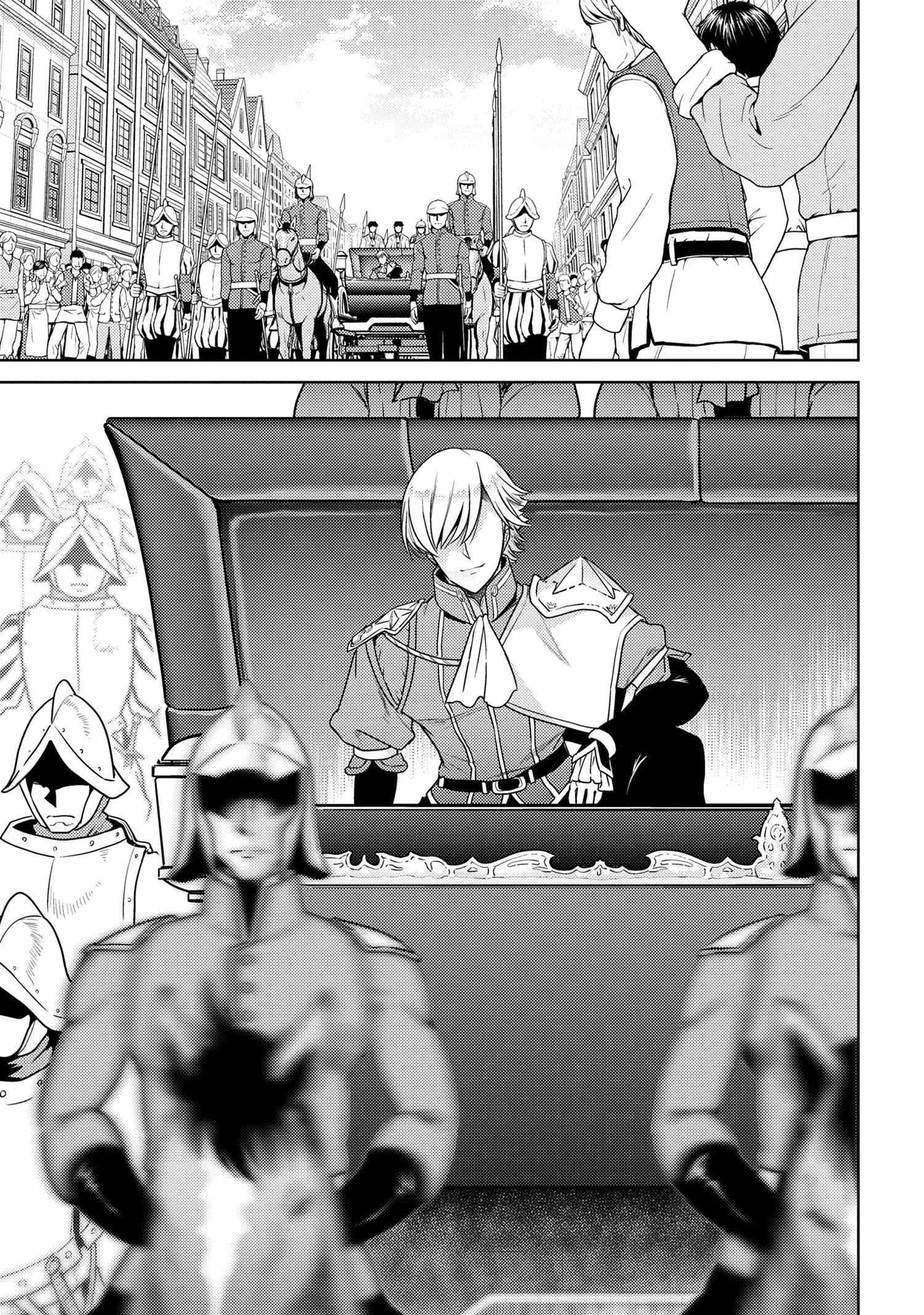 The World's Best Assassin, Reincarnated In A Different World As An Aristocrat Chapter 36.2 - Page 12 in English