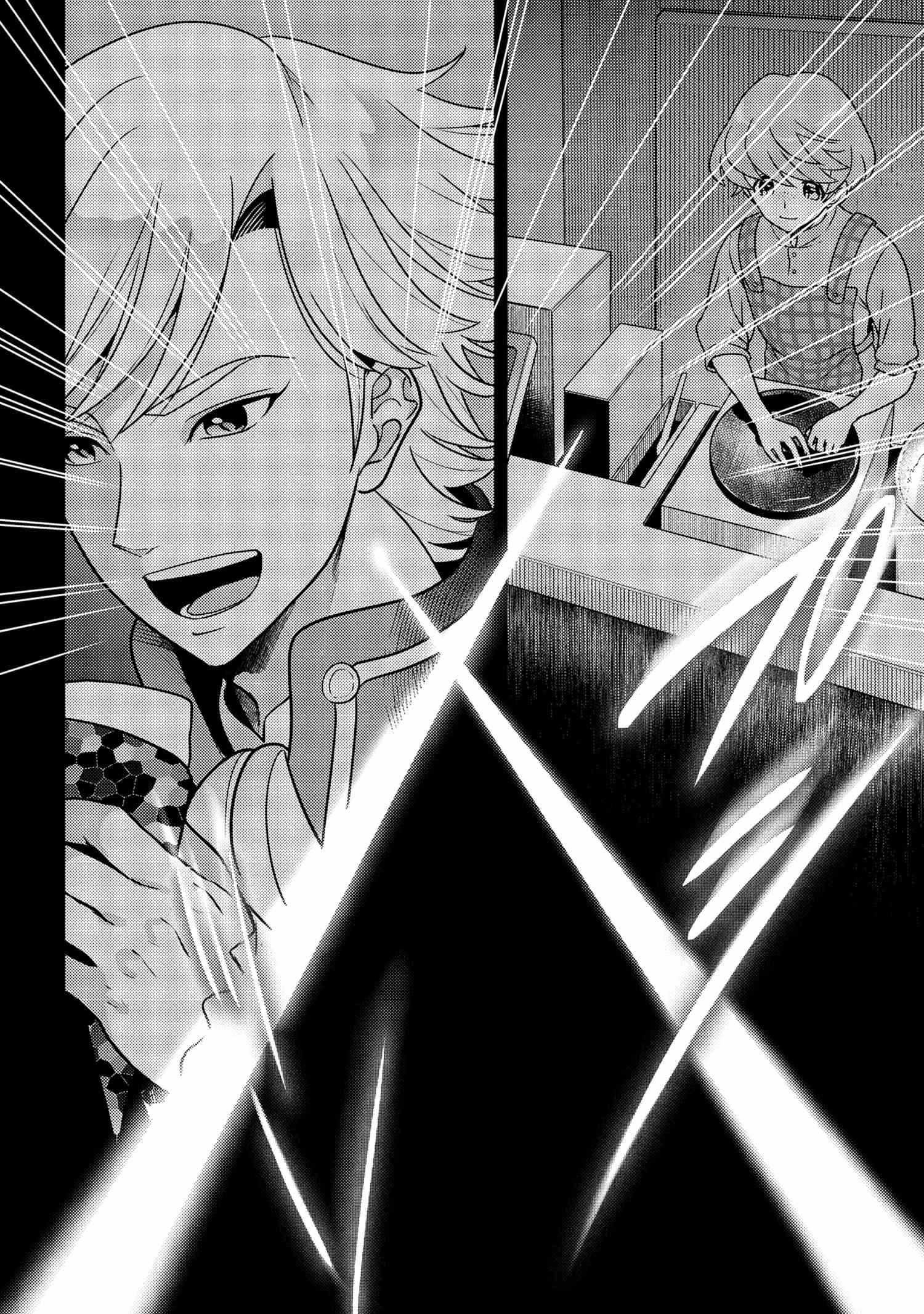 The World's Best Assassin, Reincarnated In A Different World As An Aristocrat Chapter 37.1 - Page 8 in English