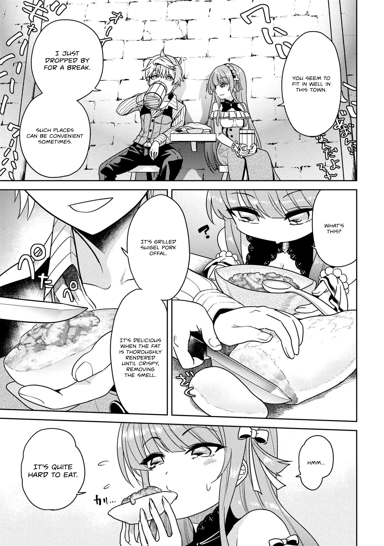 The World's Best Assassin, Reincarnated In A Different World As An Aristocrat Chapter 37.2 - Page 5 in English