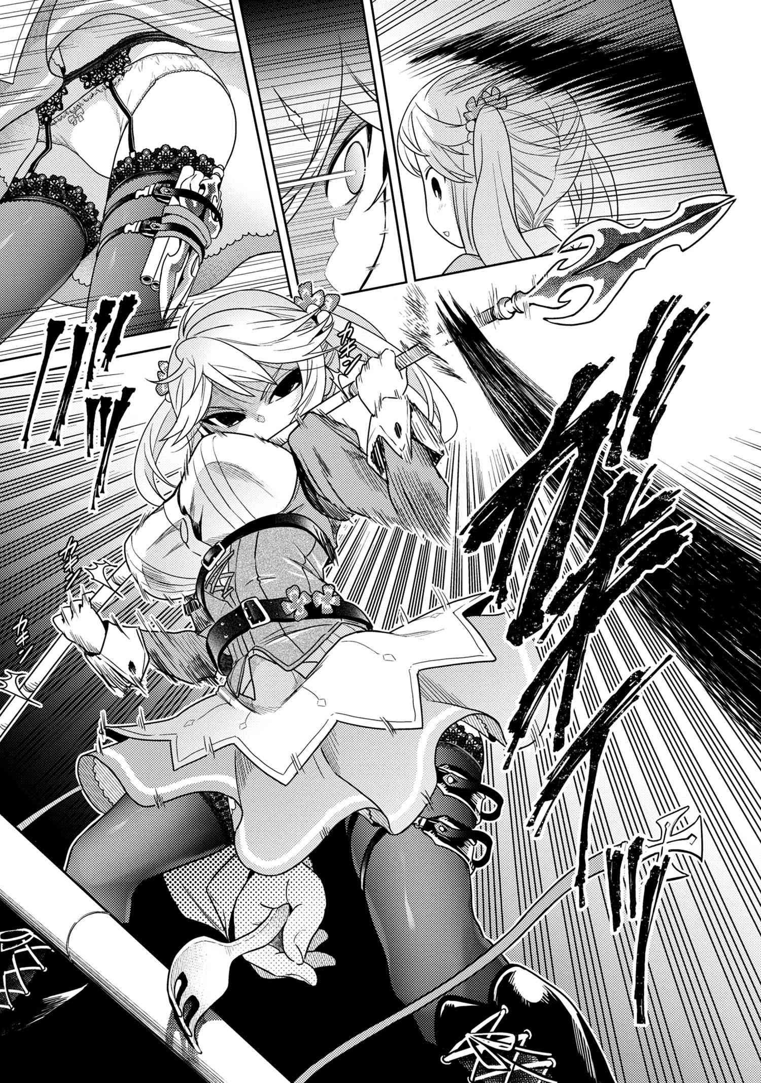 The World's Best Assassin, Reincarnated In A Different World As An Aristocrat Chapter 4.1 - Page 5 in English